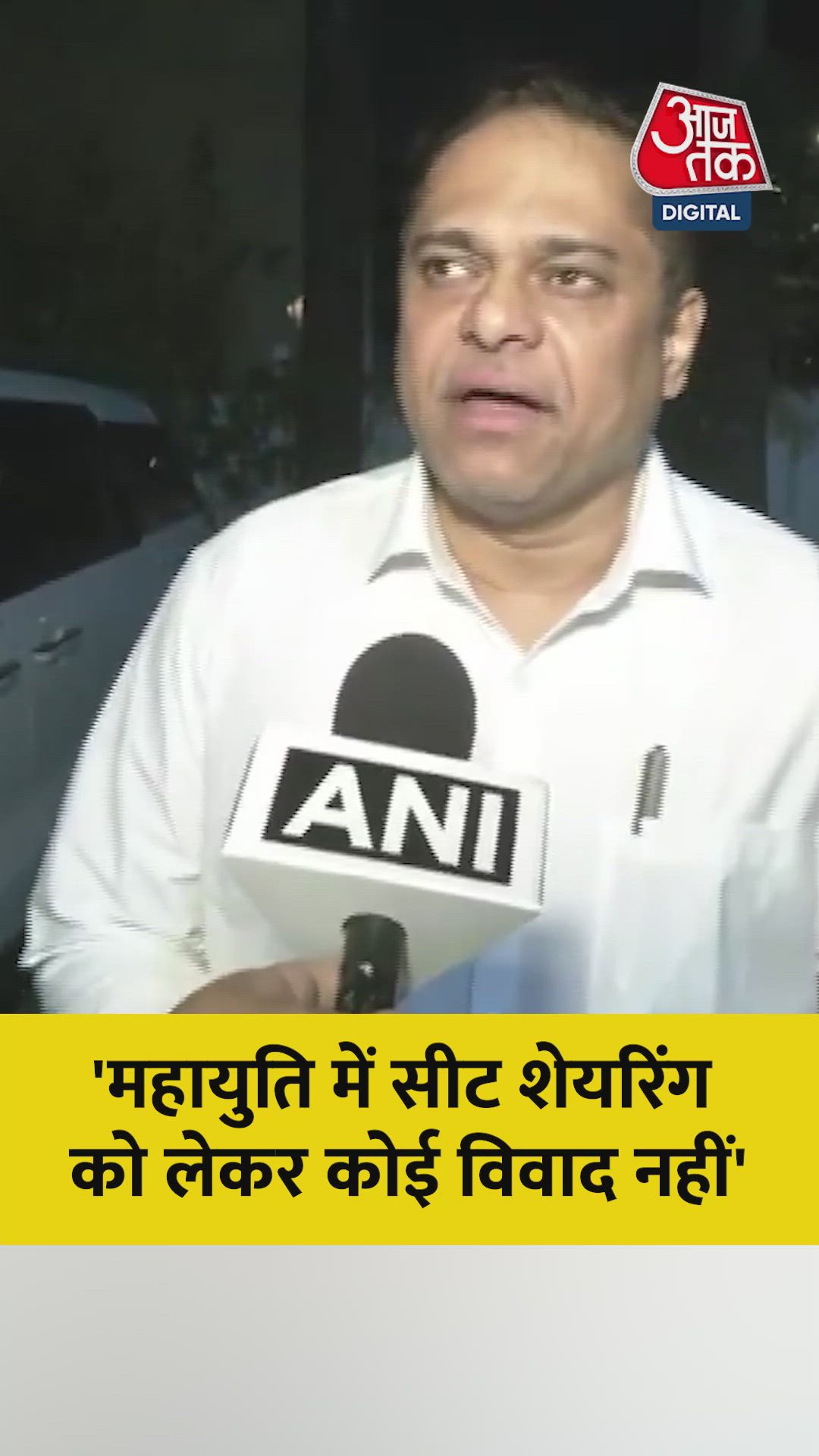 Mahayuti to contest on two hundred twenty seven seats