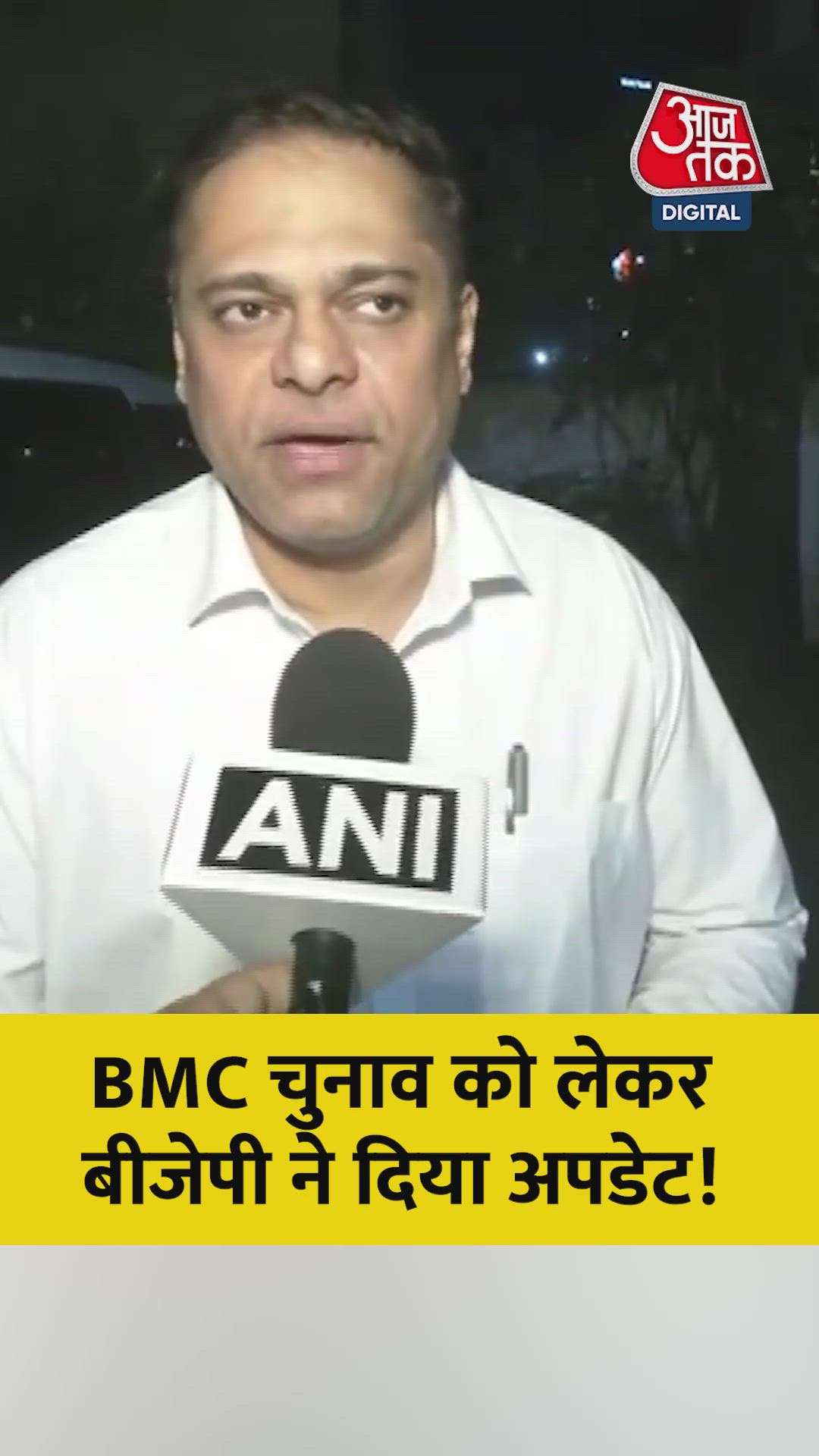 Meeting of Shiv Sena with Devendra Fadnavis and Eknath Shinde's joint rallies