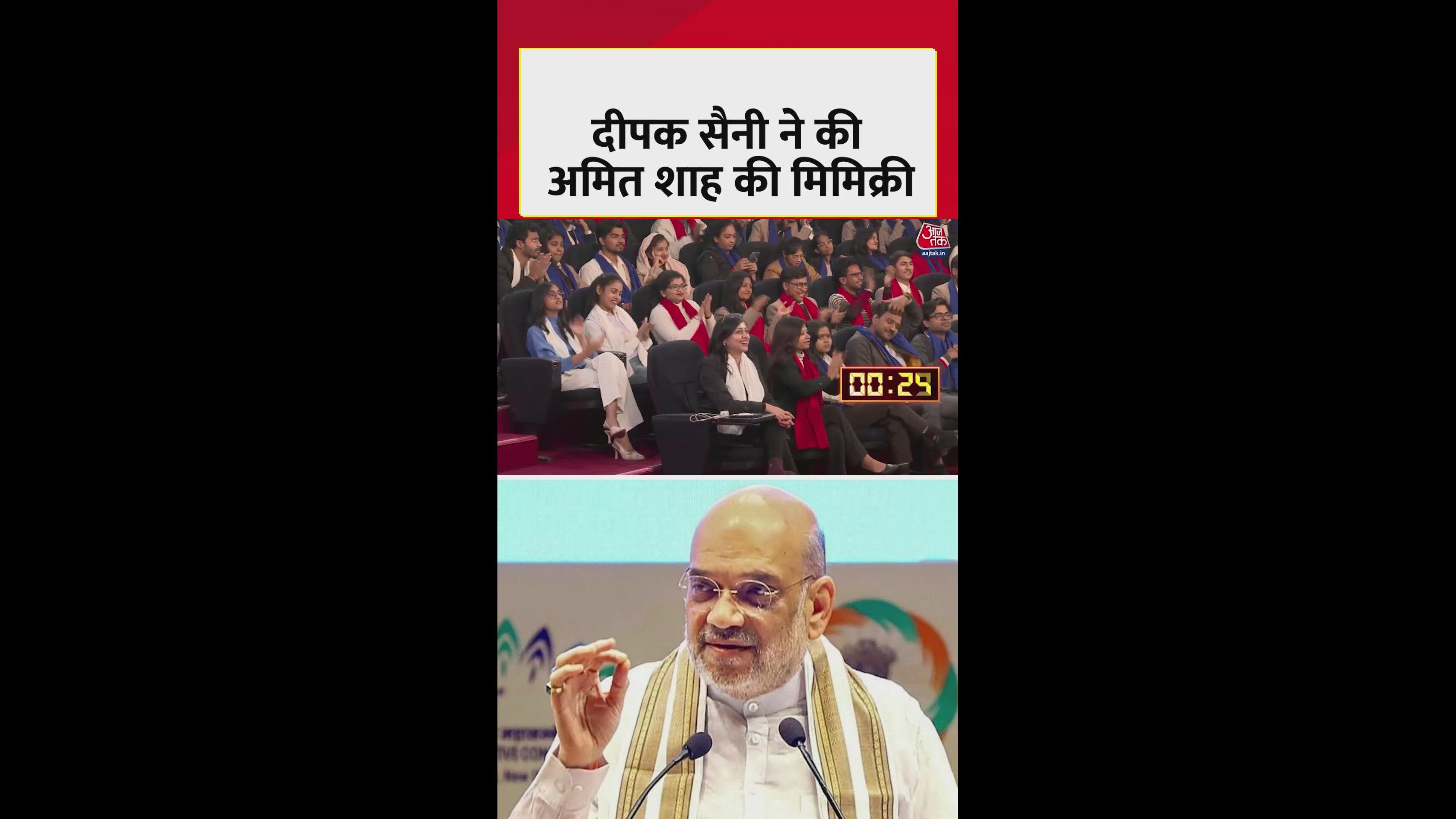 A conversation about mimicry and party discipline