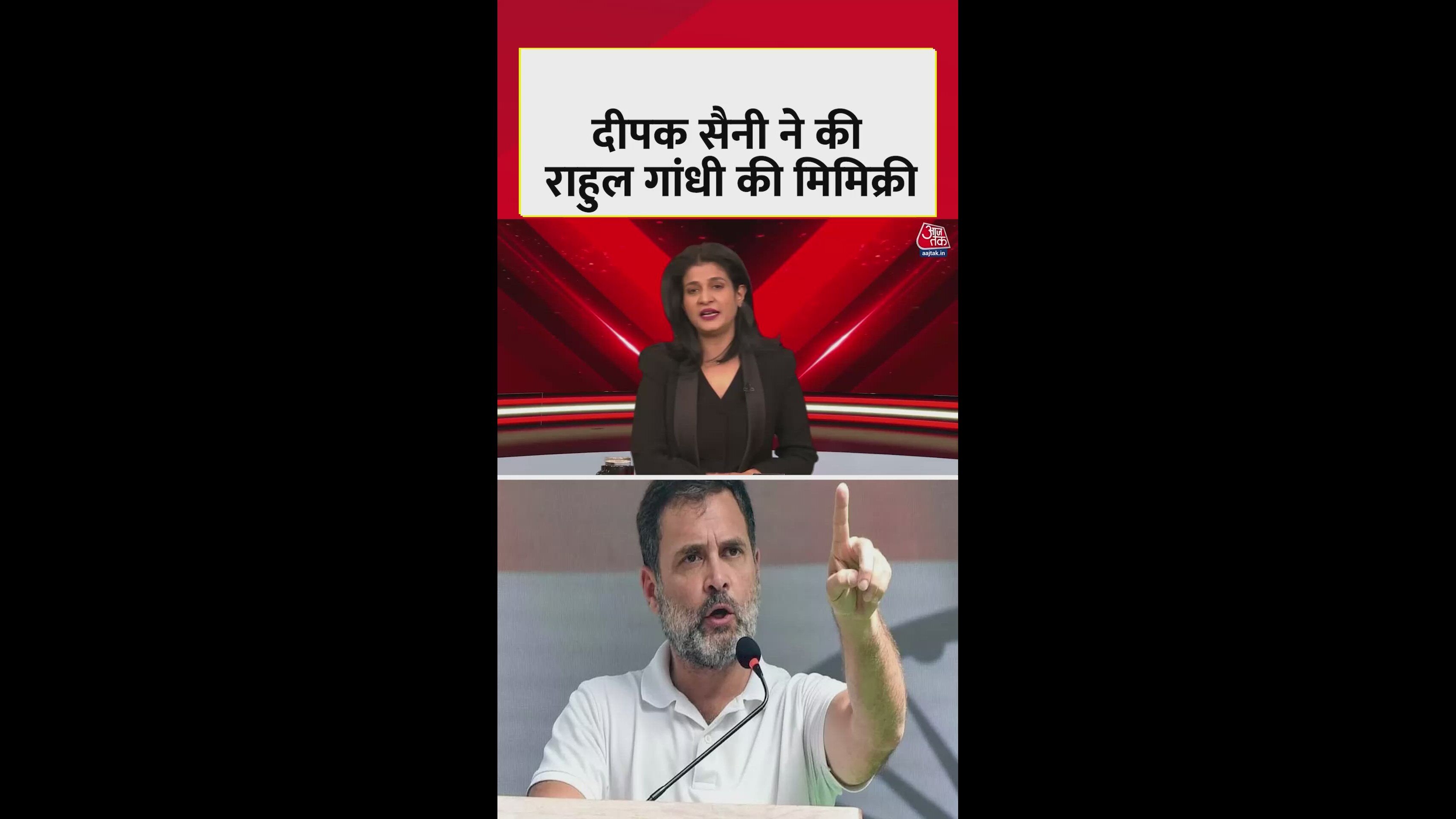 Rahul Gandhi should be called for the poetry event