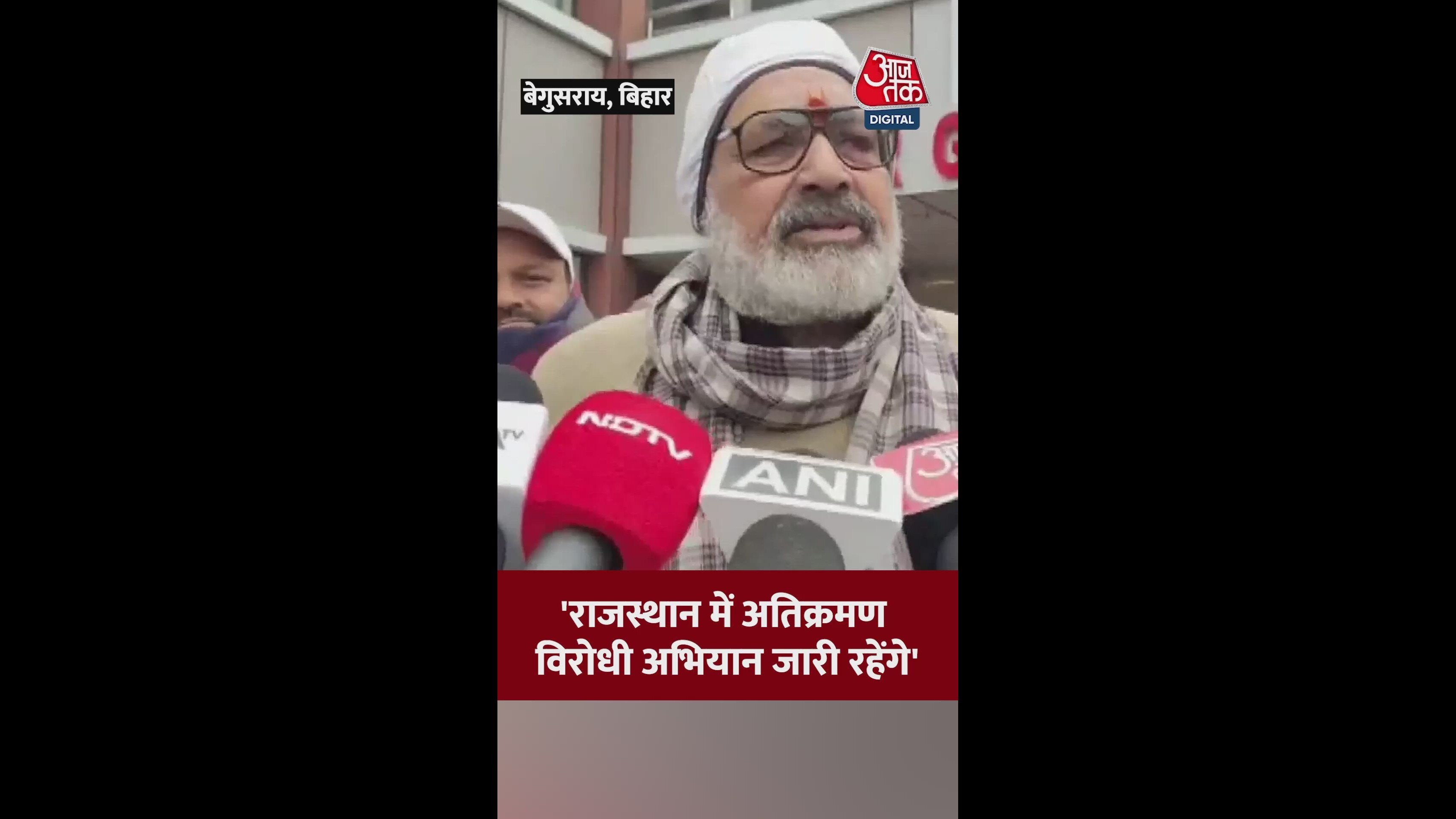 Rajasthan government's stand on encroachment near mosques