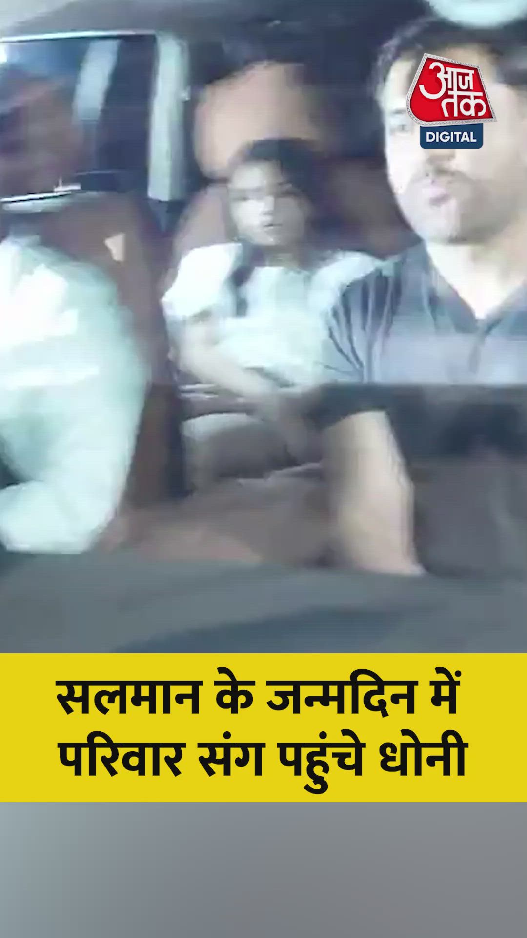 What is Tiwari doing