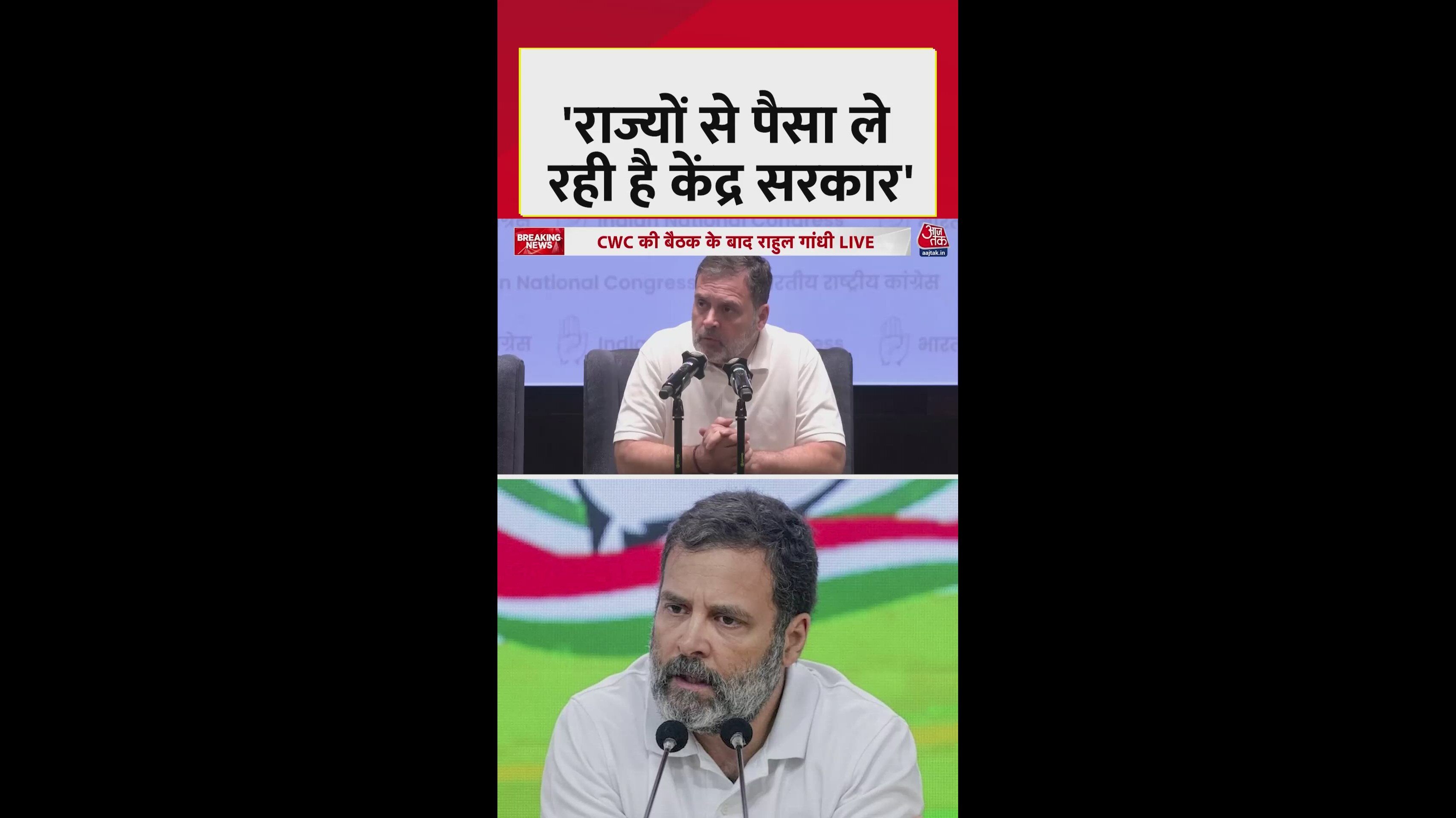 Rahul Gandhi and Mallikarjun Kharge criticize government's MGNREGA name change