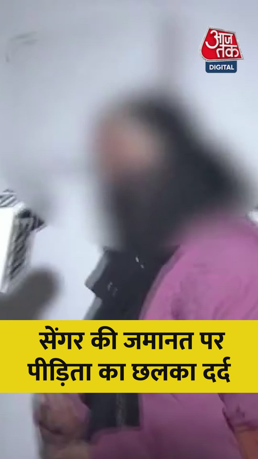 Questioning authorities including judges is a public right