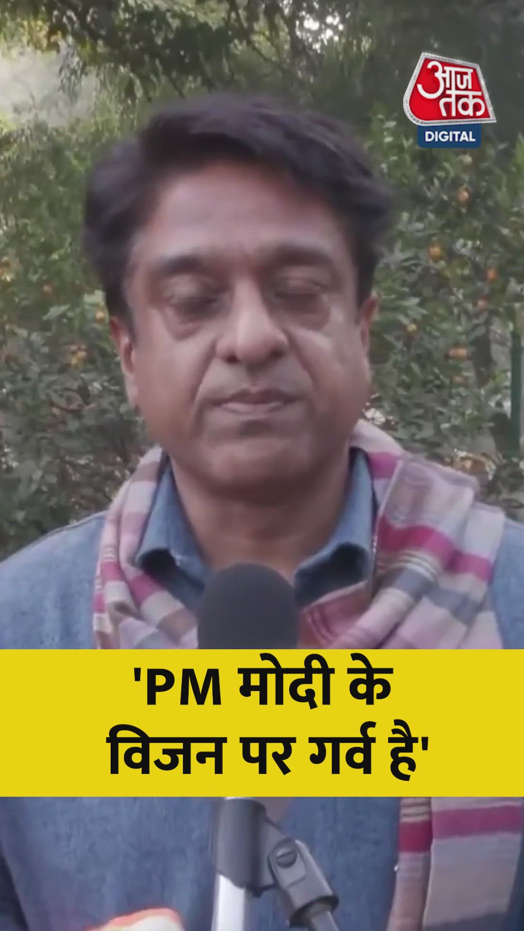 Pride in India's cleanest and greenest region under Modi's vision