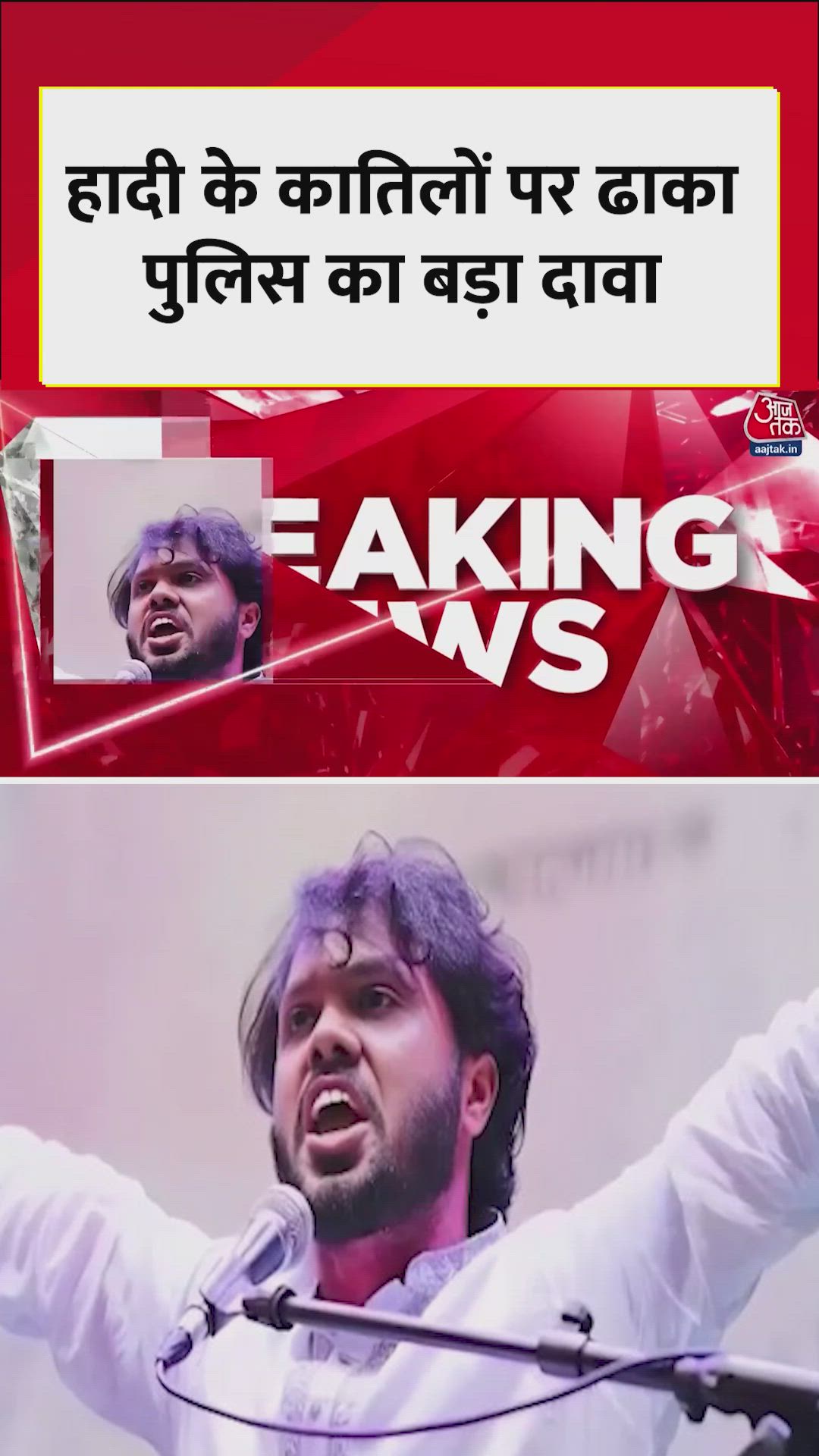 Bangladeshi extremist flees to India claims Dhaka police