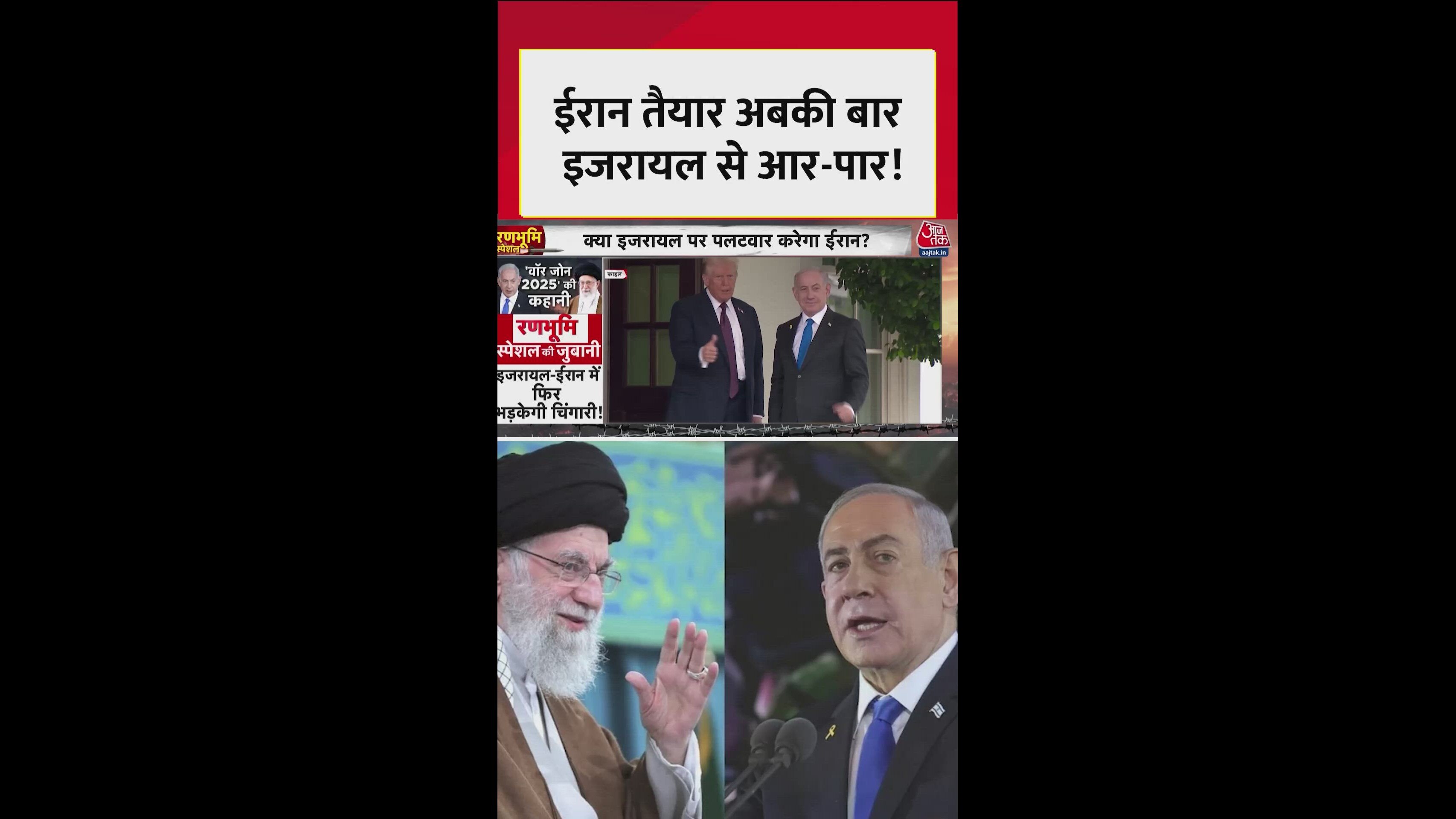 Iran reaches the threshold of making nuclear bombs