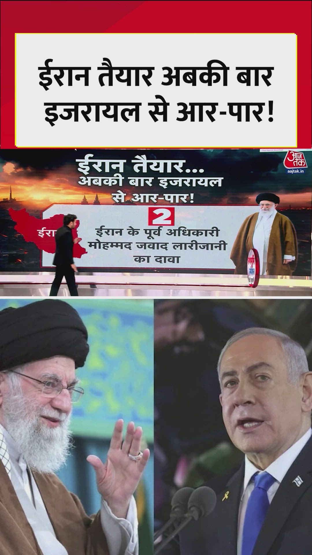 Iran reaches the threshold of making nuclear bombs