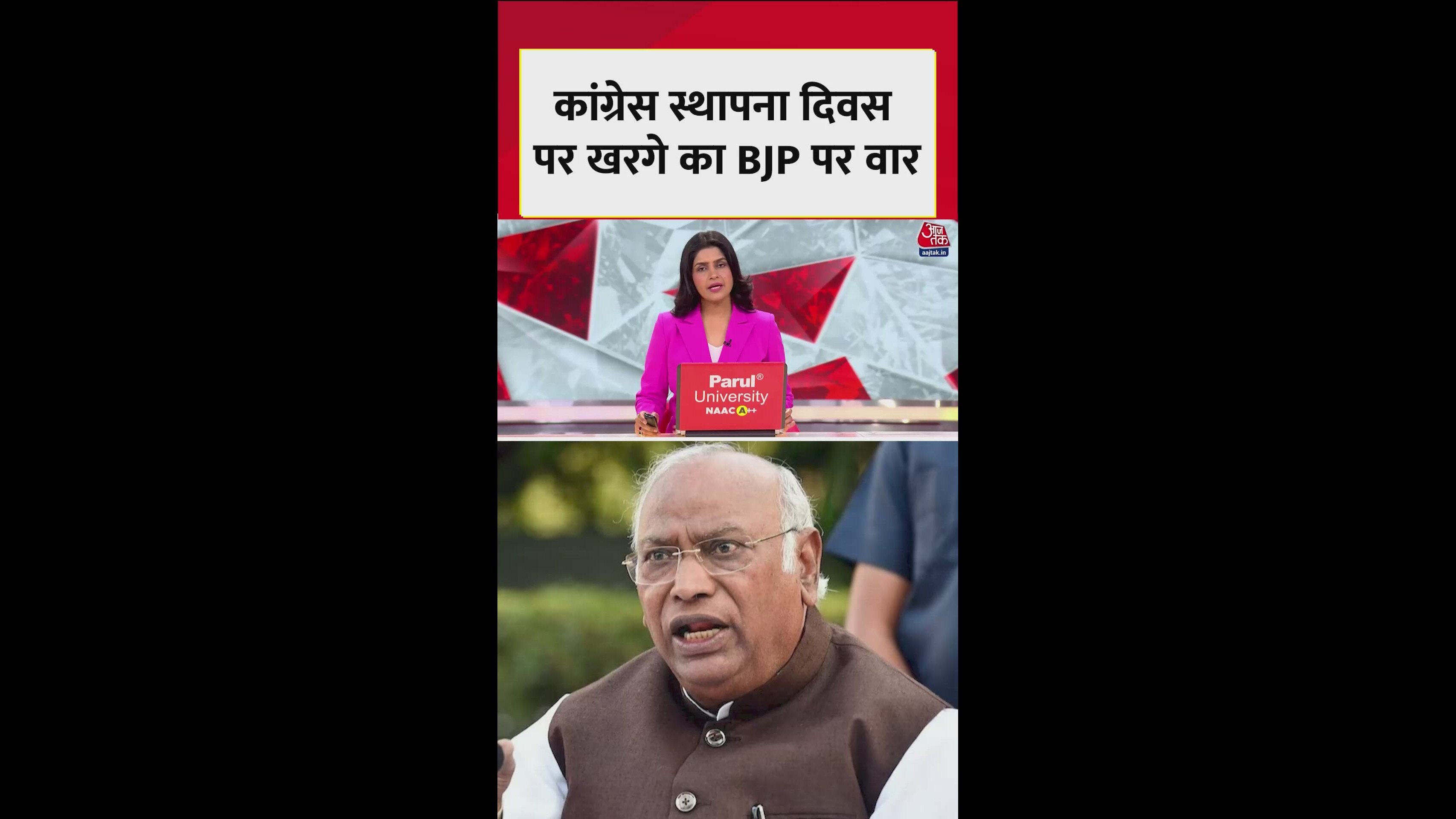 Mallikarjun Kharge targets central government on Congress foundation day