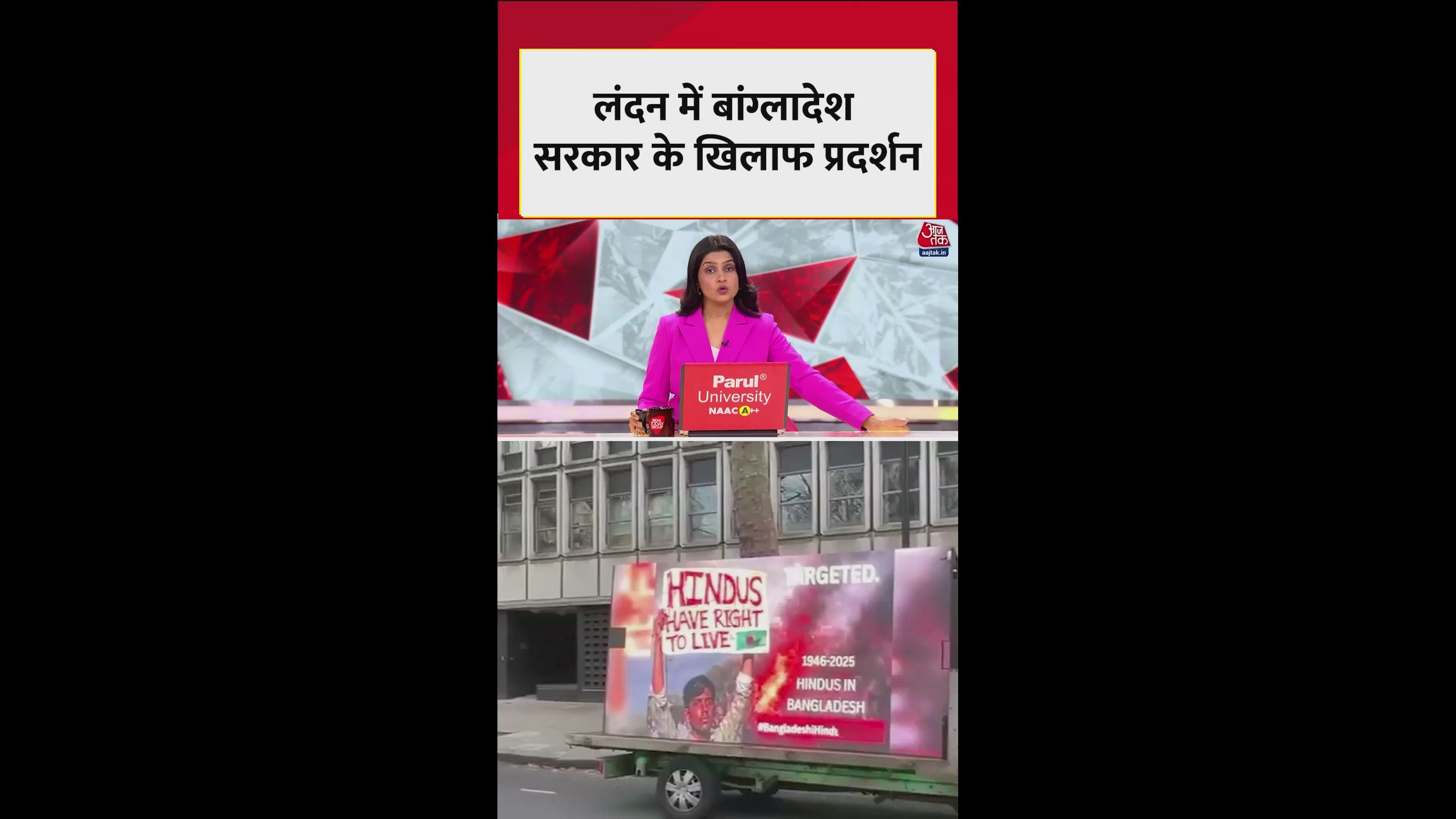 Protests held in London against killings of Hindus in Bangladesh