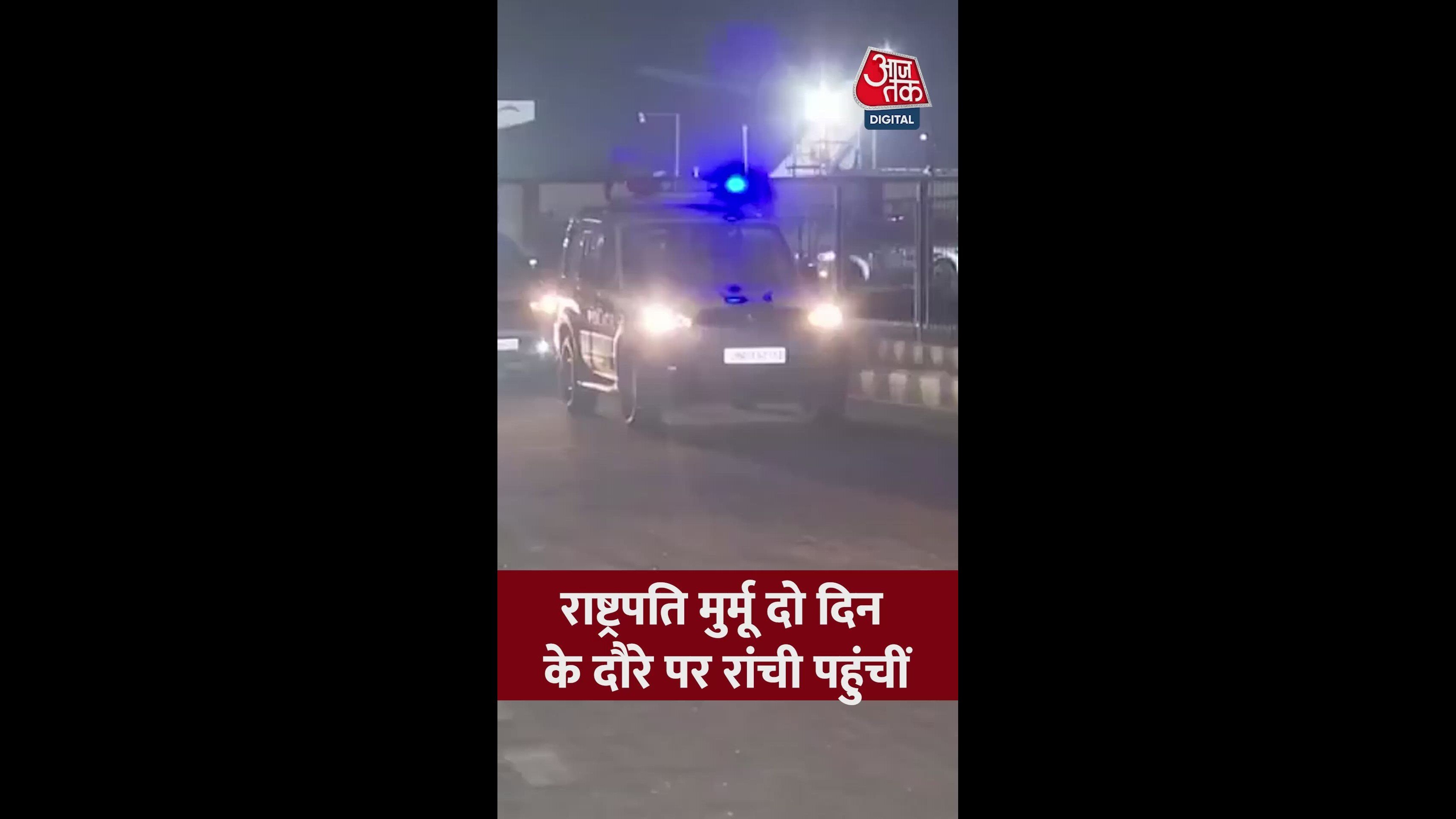 Security arrangements around carpet area during night stay