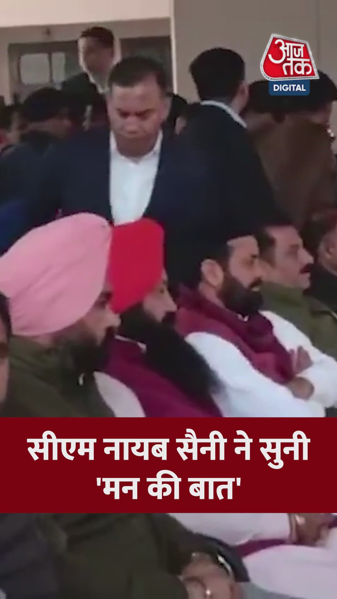 CM नायब सैनी ने सुना 'मन की बात' का 129वां एपिसोड