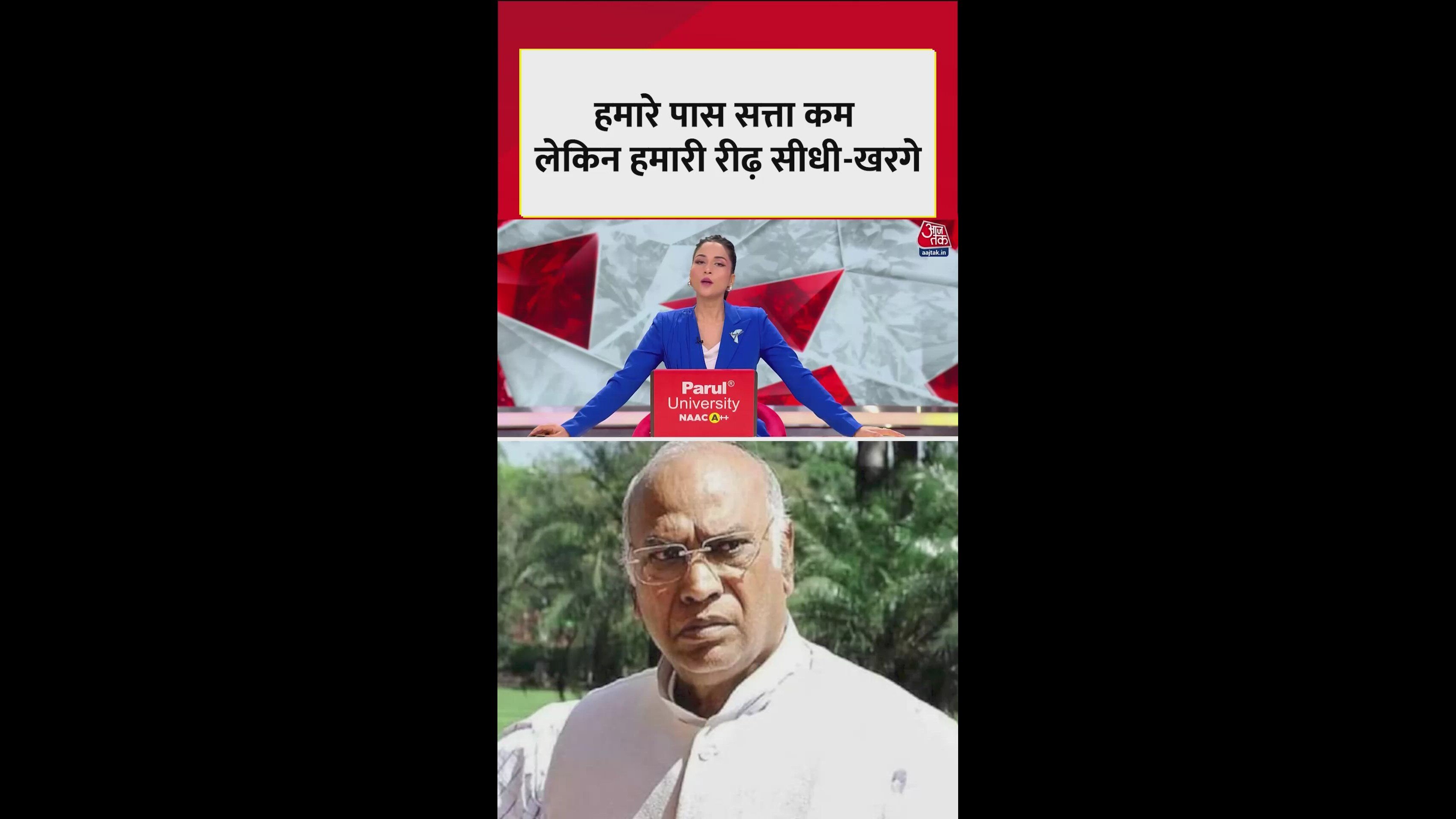 Kongress president Mallikarjun Kharge's attack on Modi government