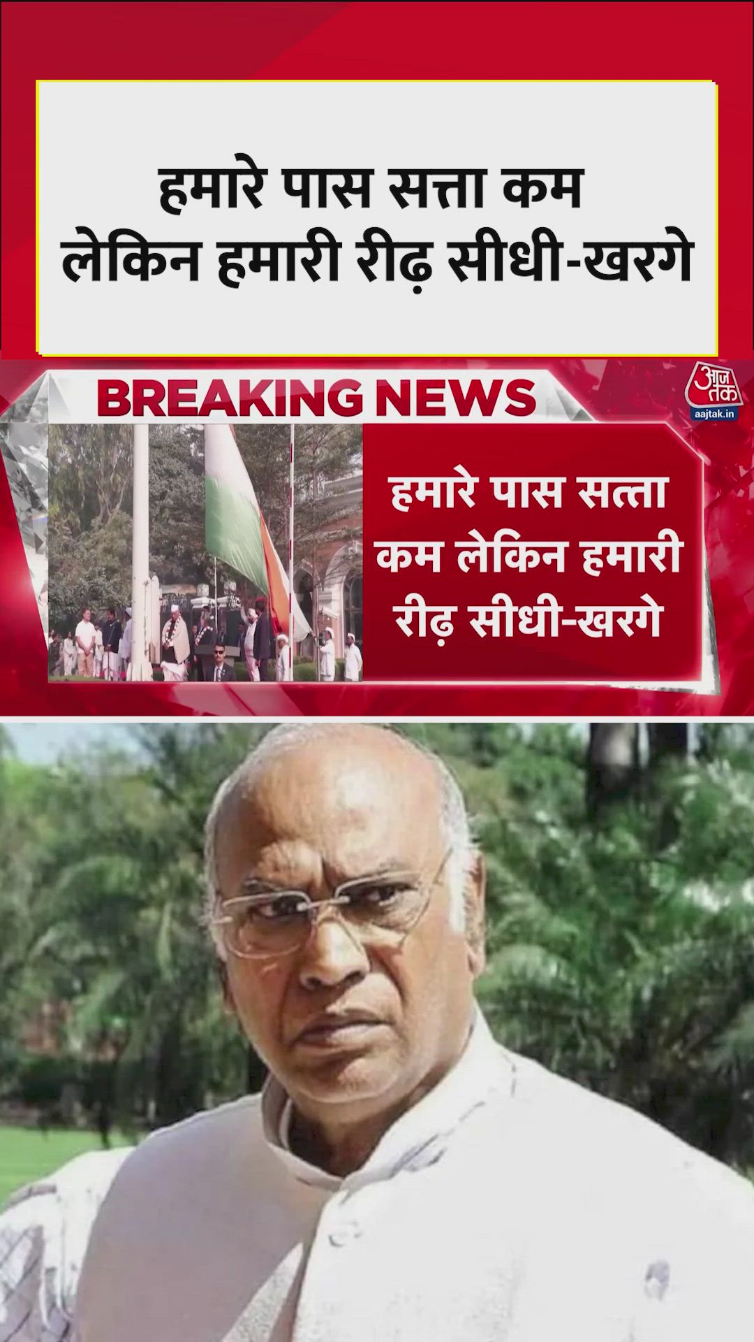 Kongress president Mallikarjun Kharge's attack on Modi government