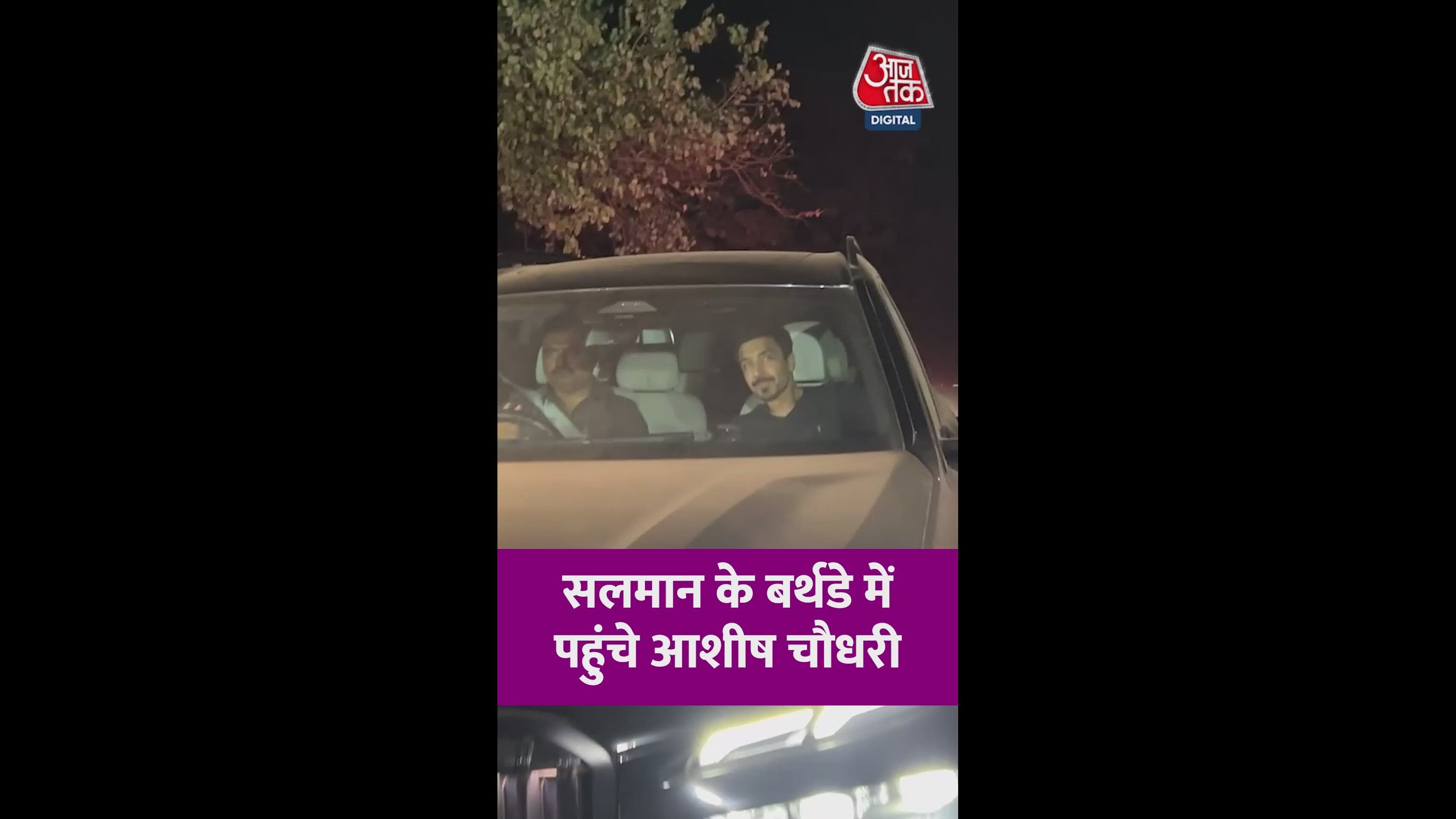 Pawan Bhavan chant repeated twice