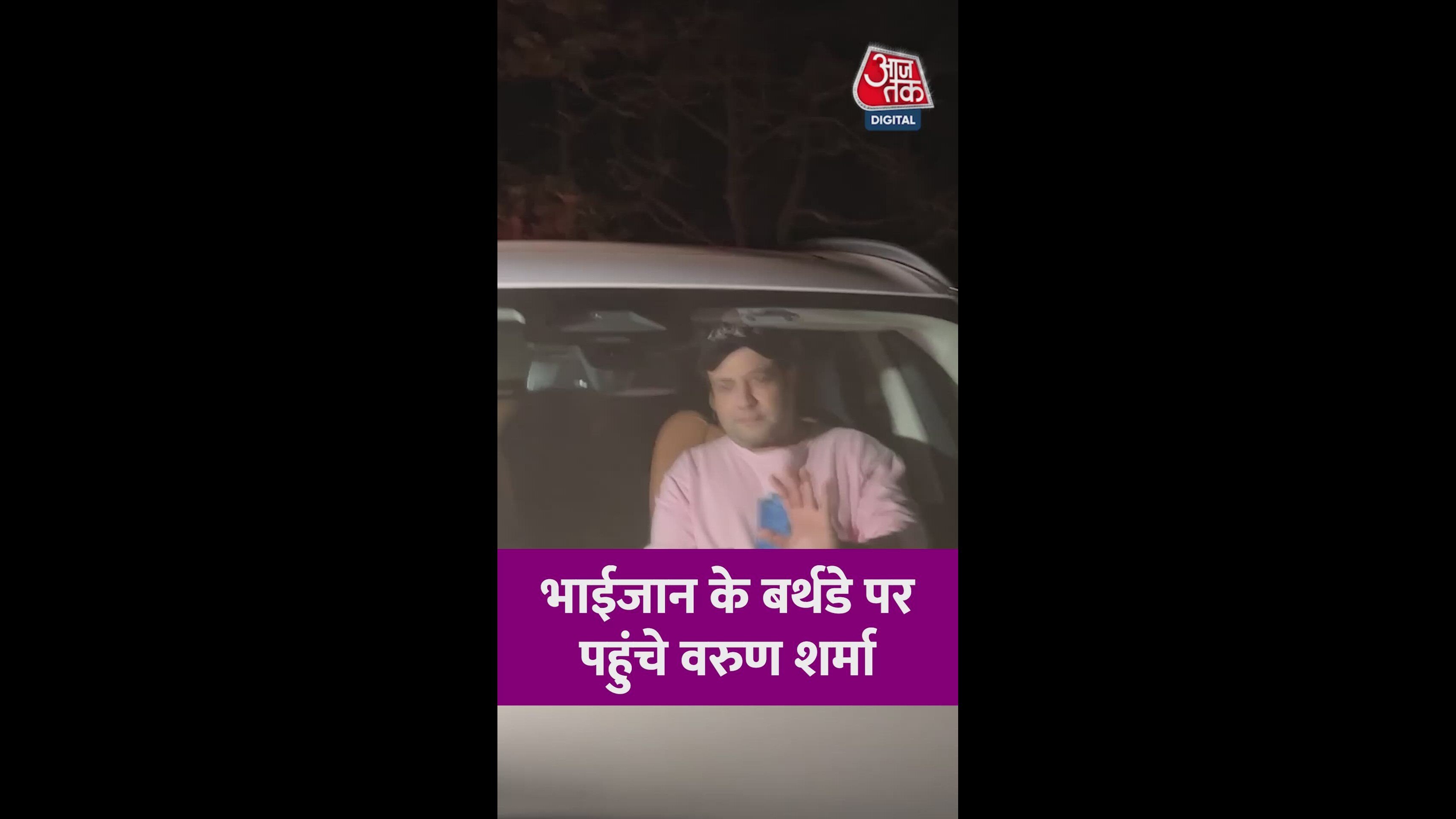 Wiper wiper wiper wiper wiper wiper wiper on