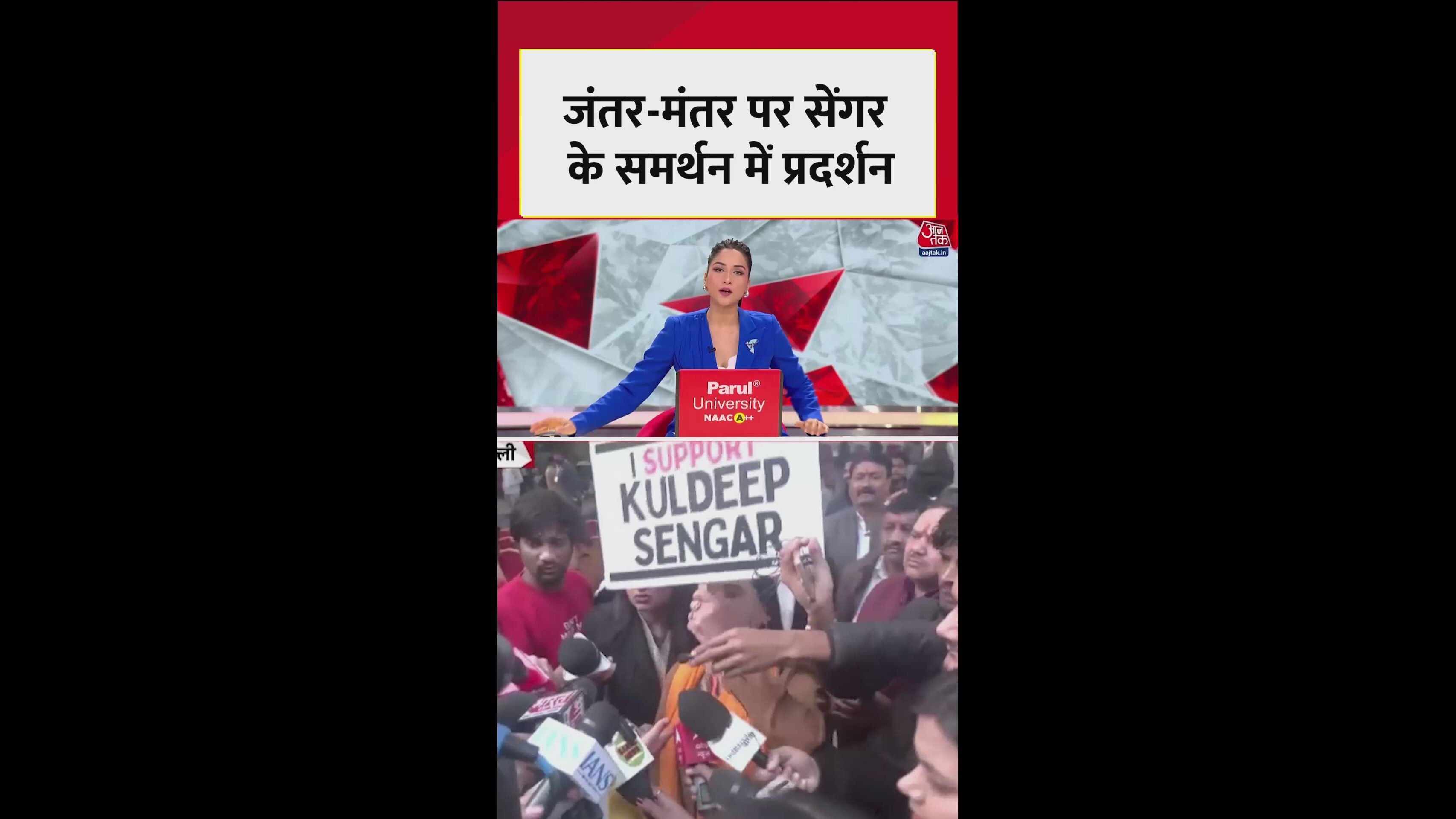 Supreme court hearing on cbi plea against bail of kuldeep singh senger