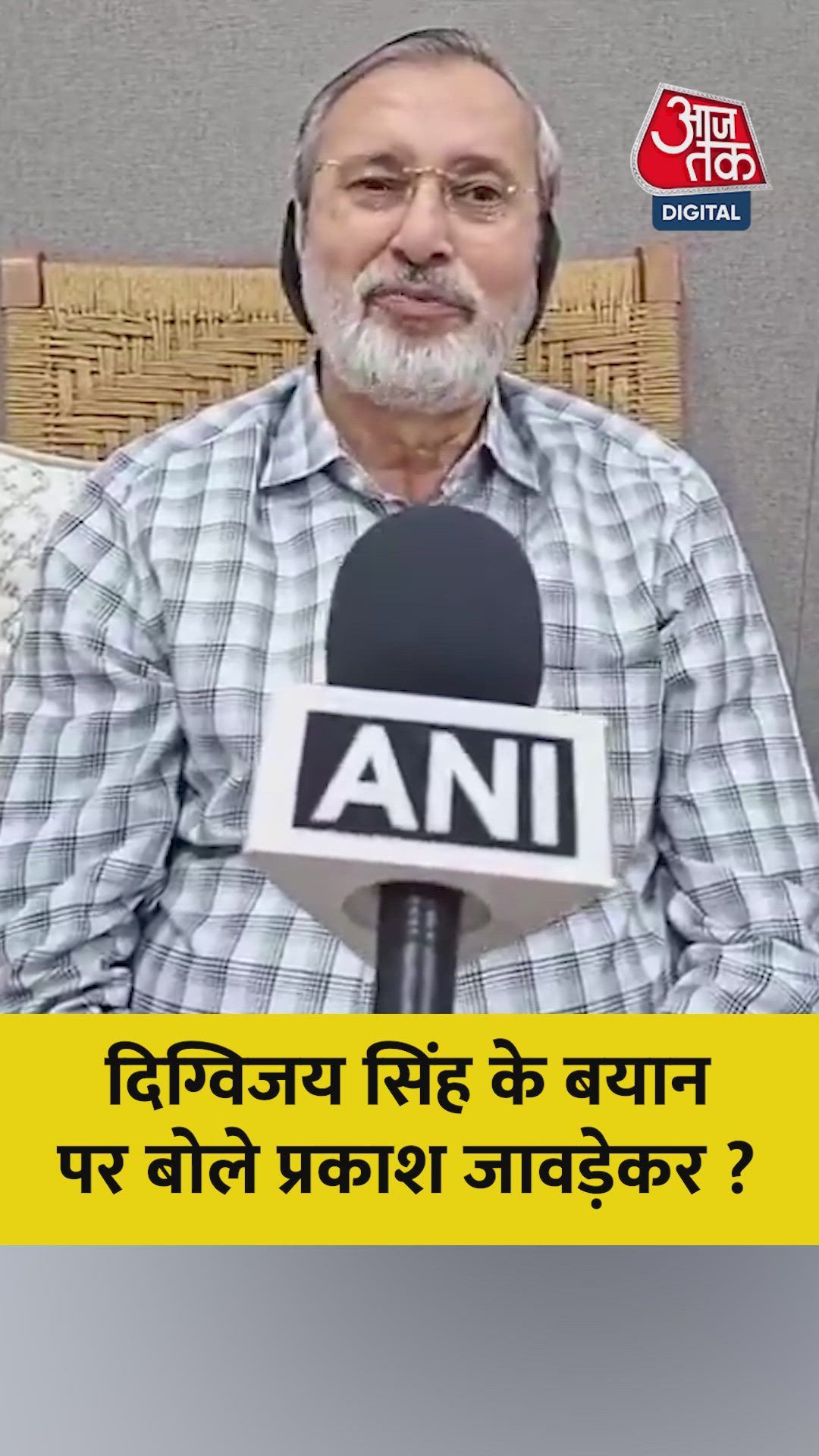 Digvijay Singh realizes the importance of organization