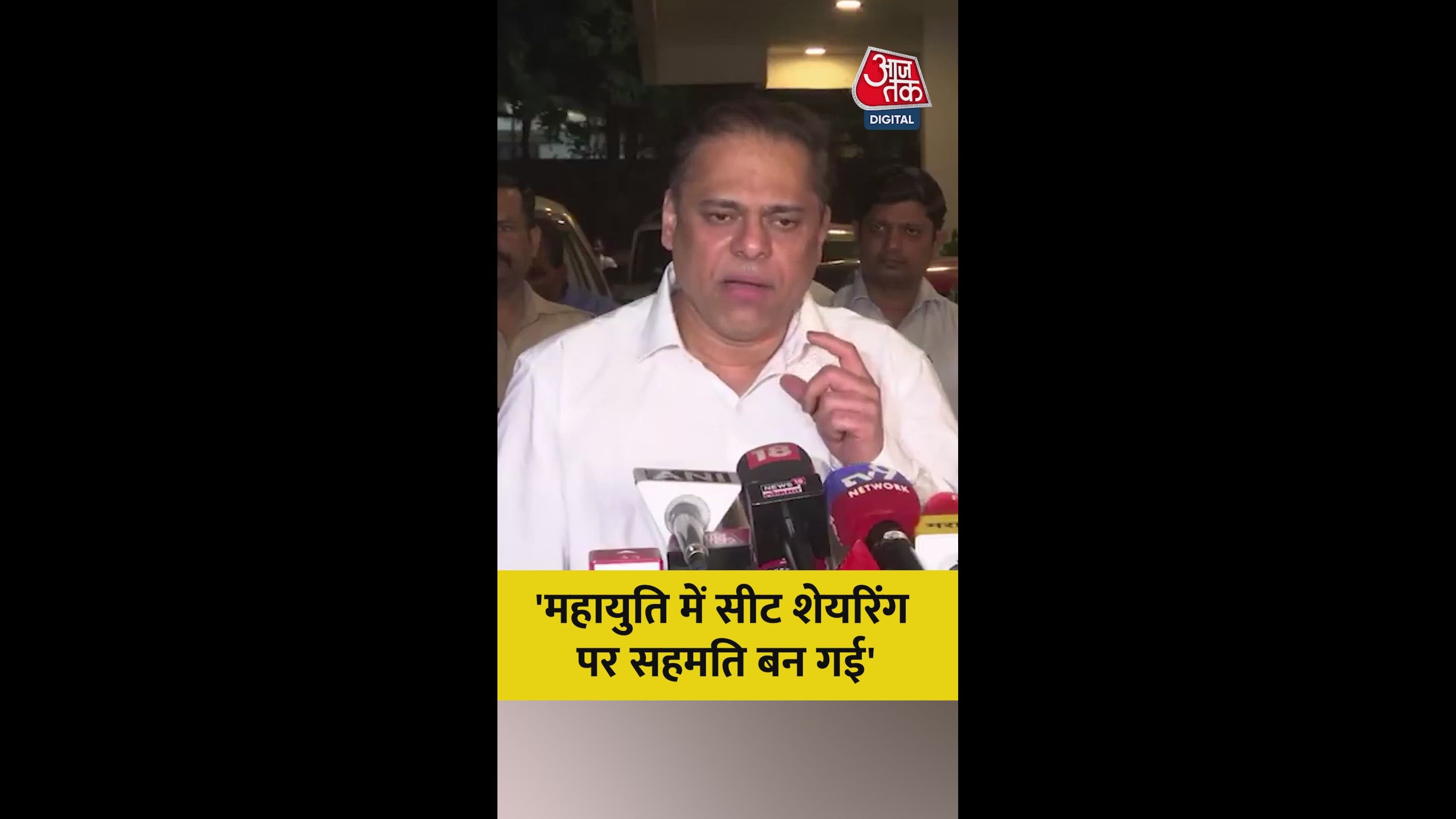 Meeting of BJP Shiv Sena alliance over Mumbai municipal elections