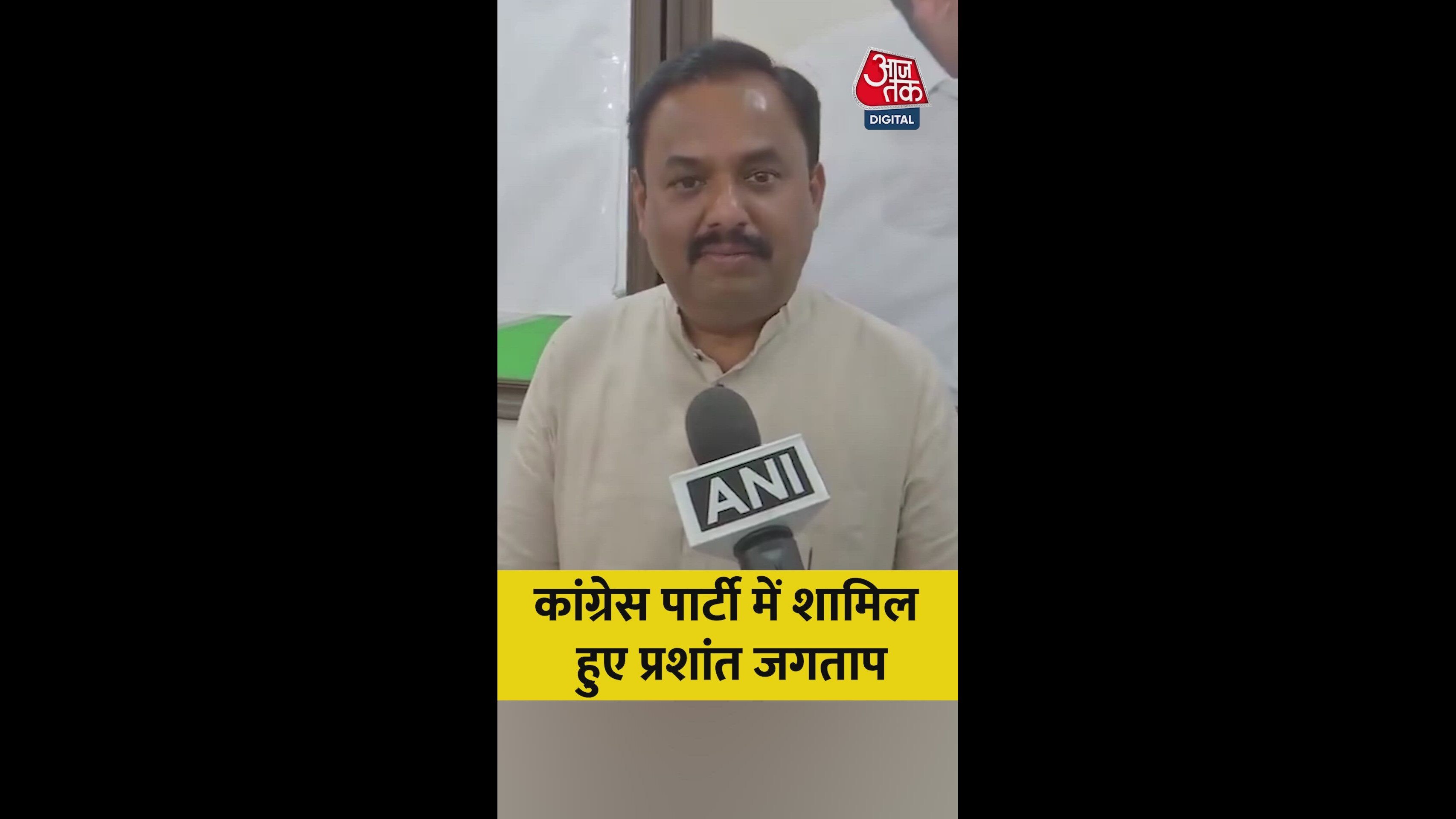 I have joined Congress with happiness and determination