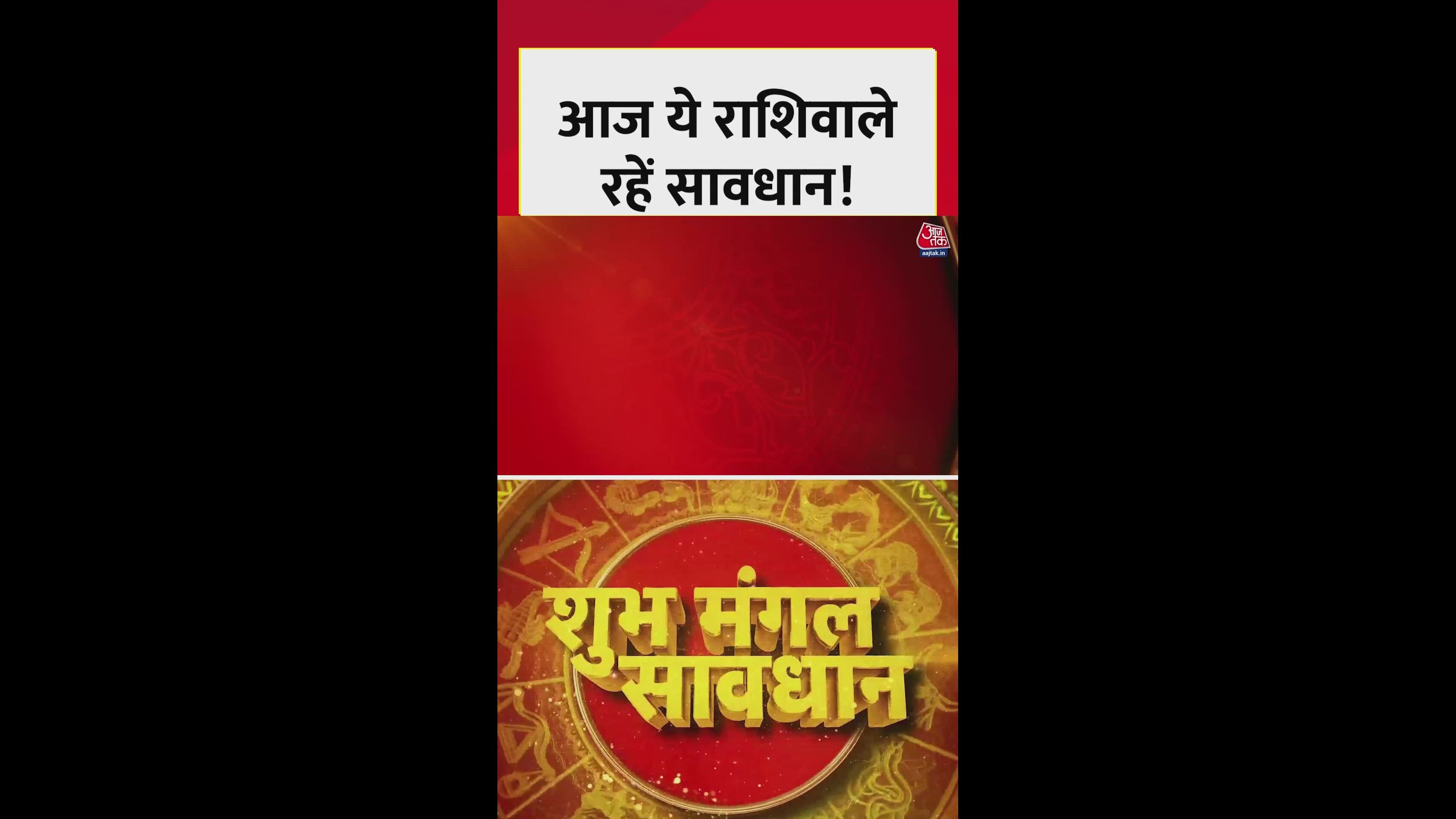 Horoscope forecast for Aries Gemini and Virgo