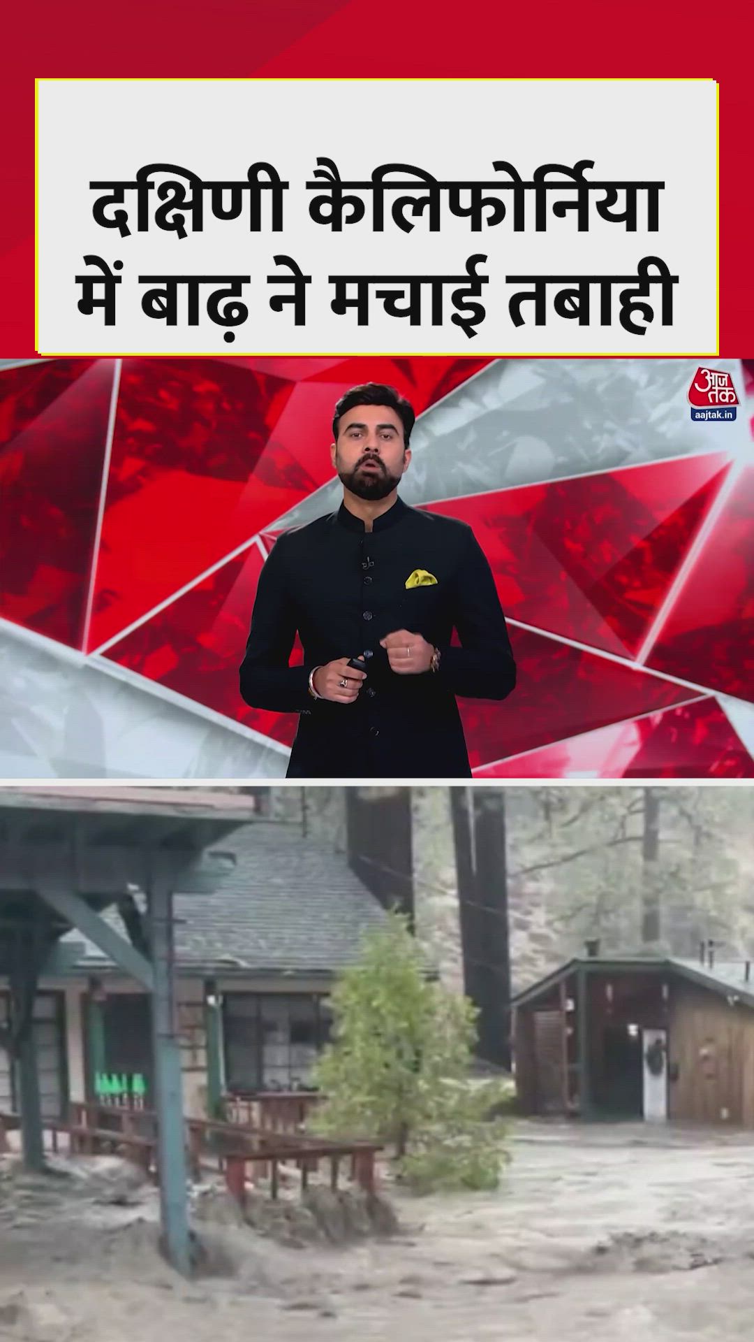 Heavy rain causes floods and landslides in southern California