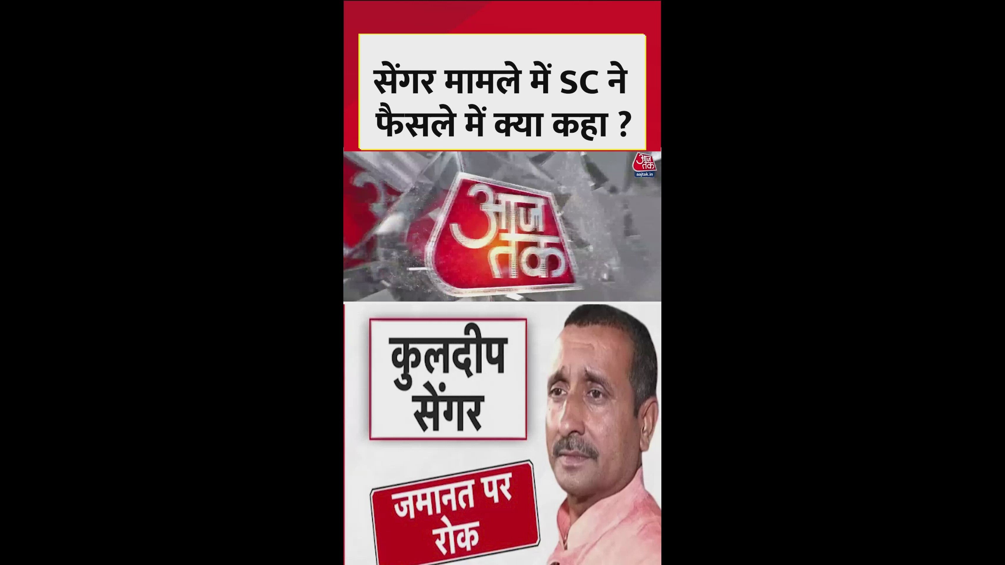 Relief granted but accused not to be released in other cases