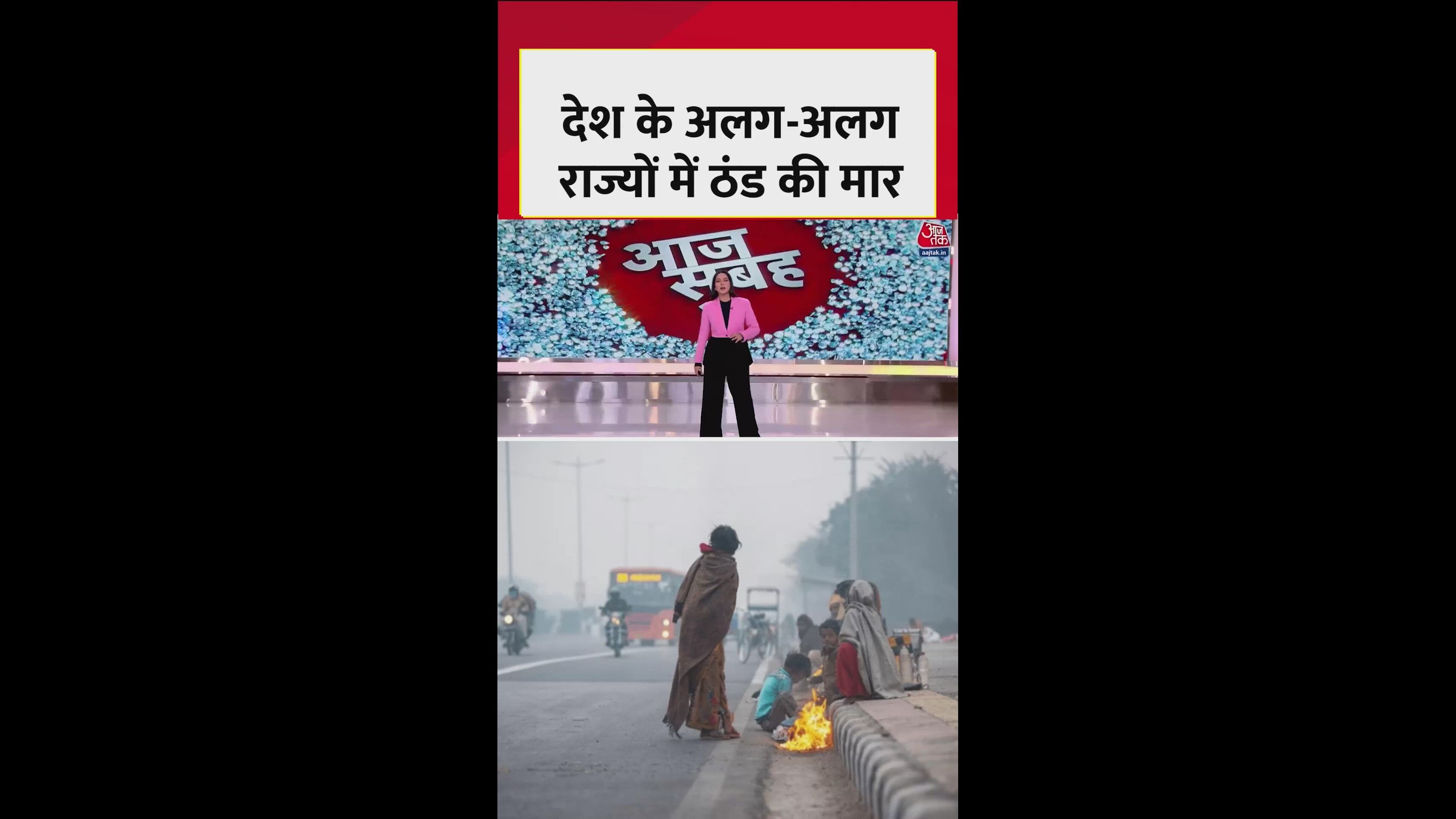 Fog and pollution combine to reduce visibility in various parts of India