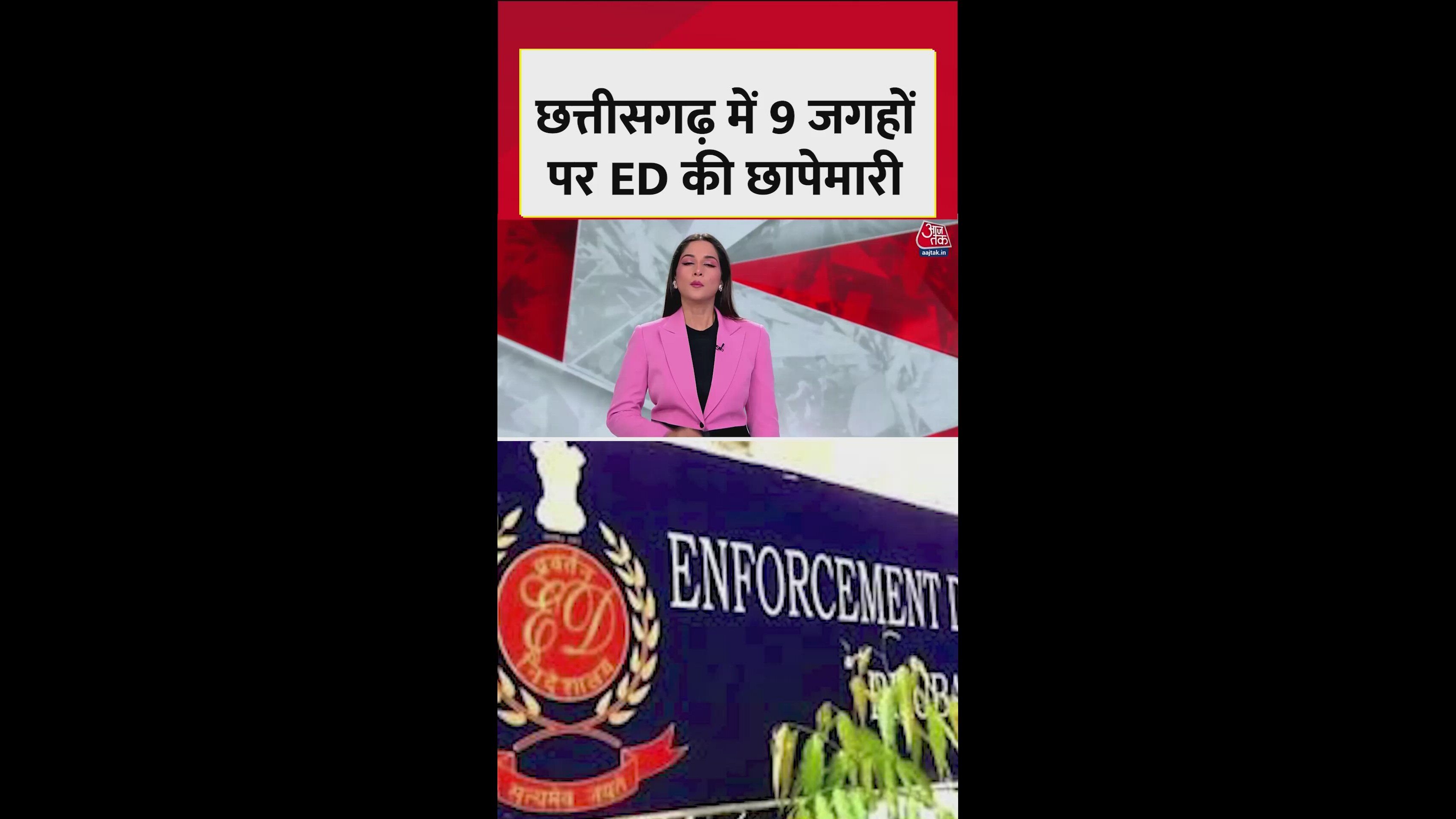 ED raids in nine places in Chhattisgarh linked to Bharatmala project