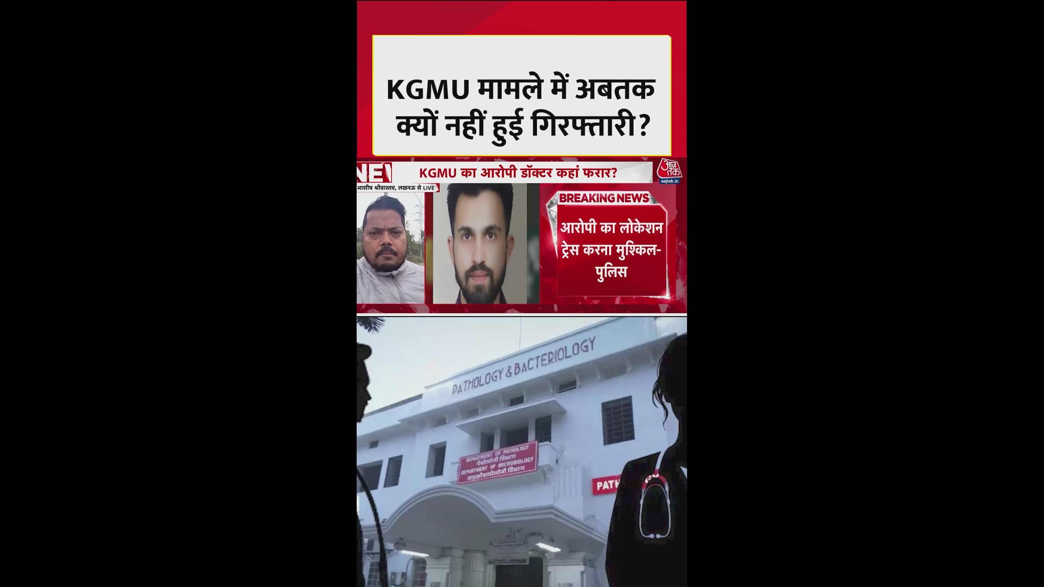 Case started with love jihad reached religious conversion