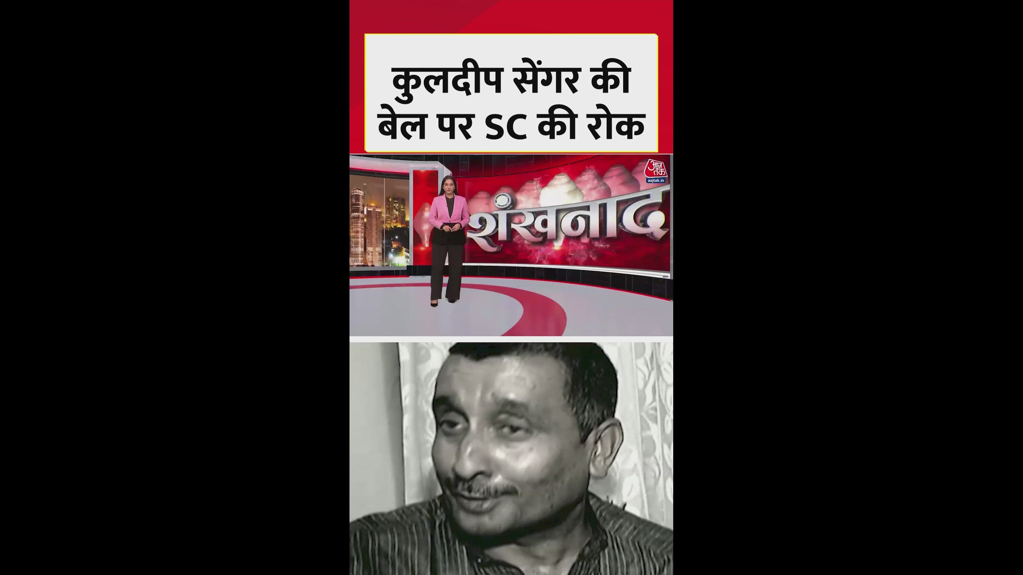 Supreme Court stays Kuldeep's bail in Unnao rape case