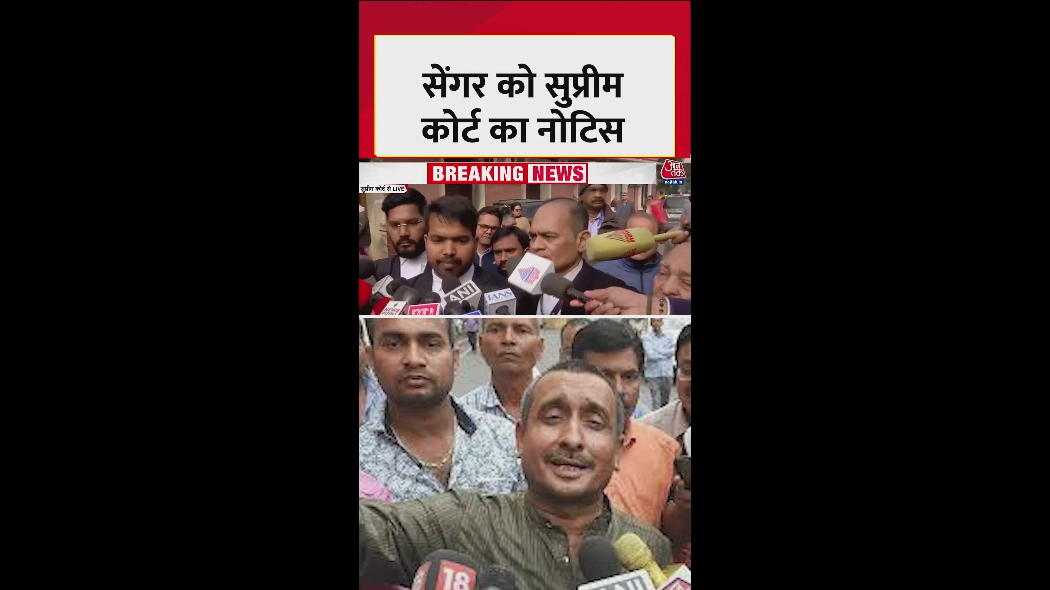 Supreme court order: criminal will not be released from jail