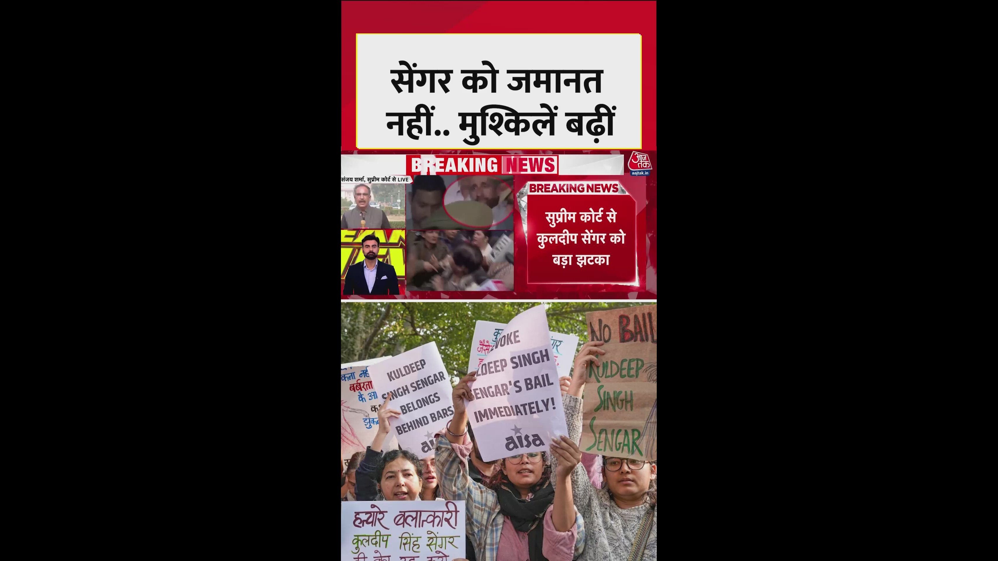 Three major allegations including POCSO act and life imprisonment