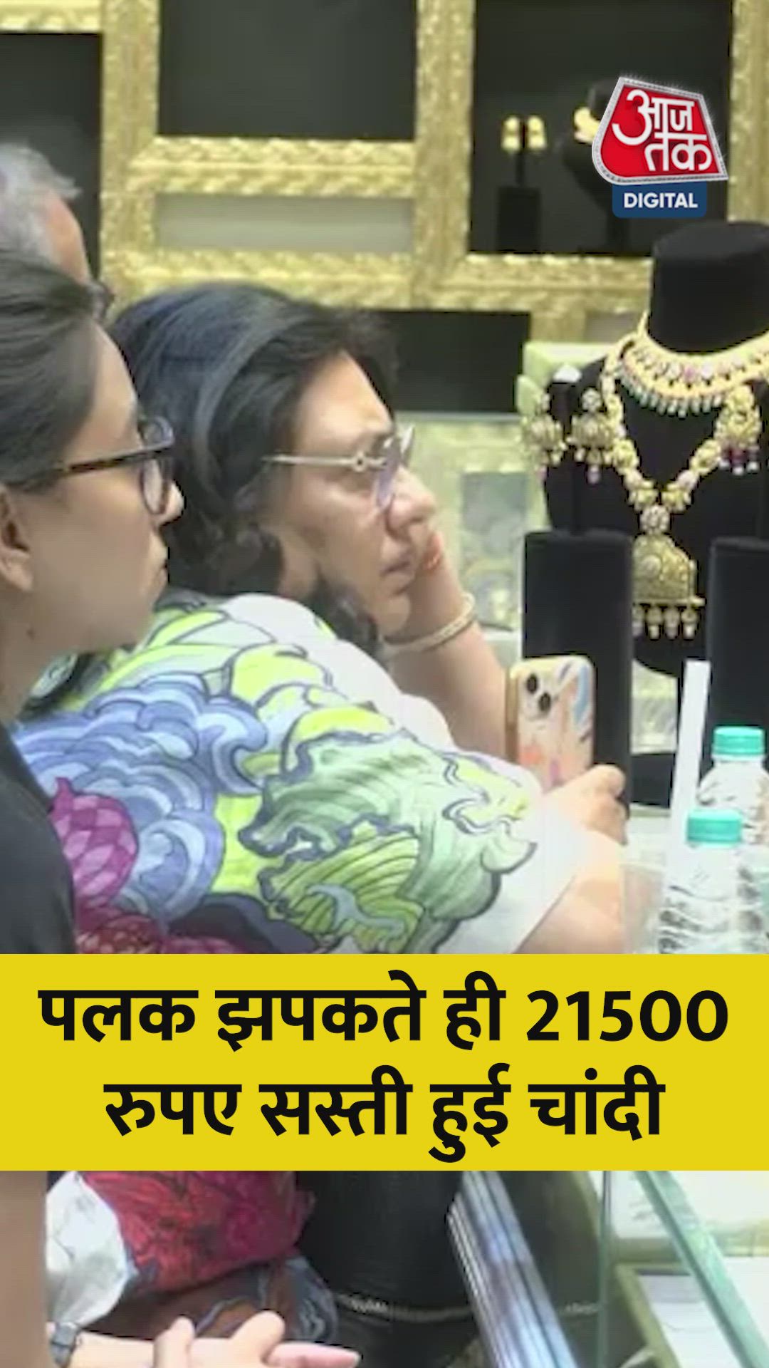 Silver prices saw a sharp rise and sudden fall on Monday