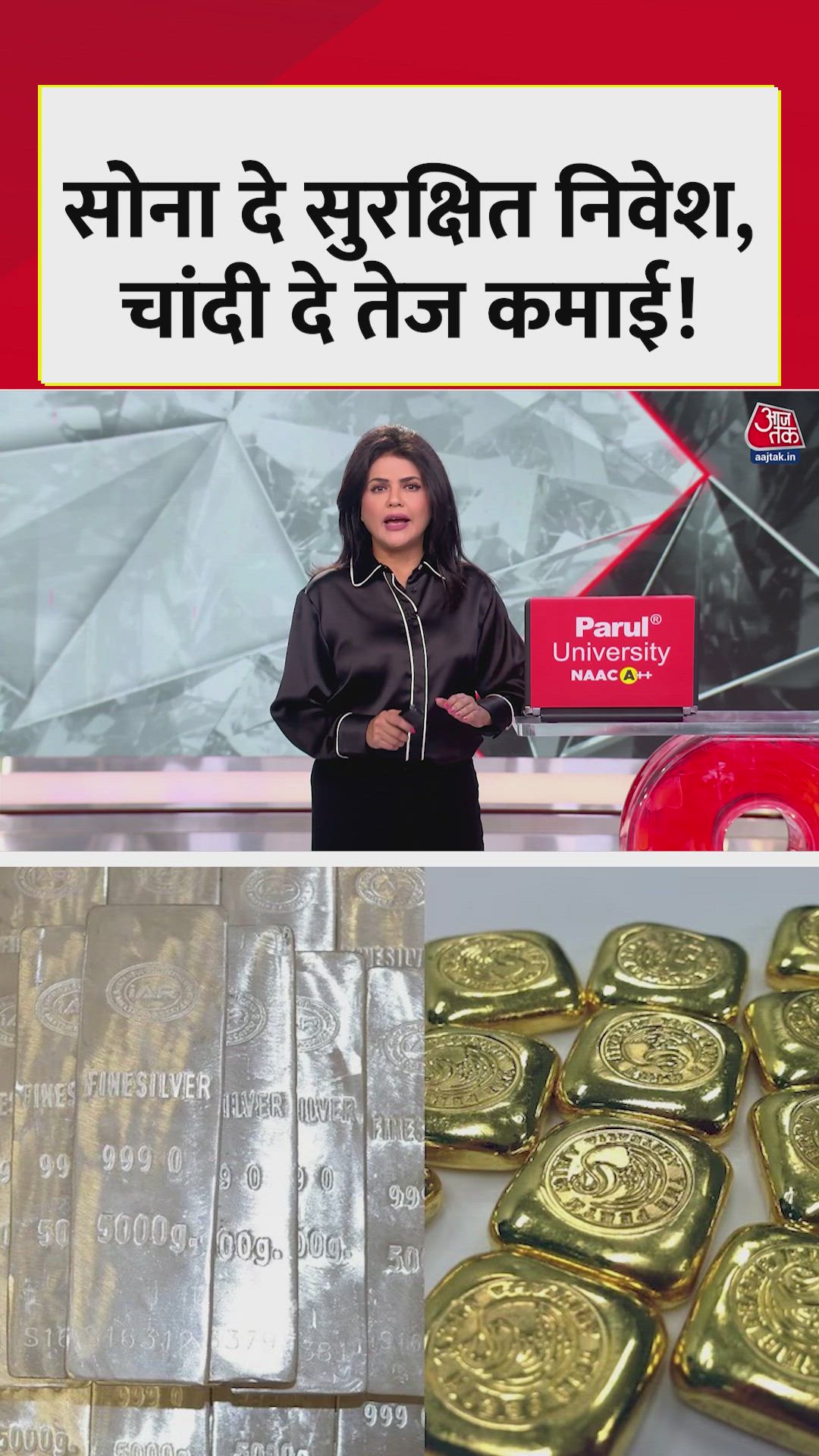 silver prices have reached two hundred fifty thousand rupees per kilogram