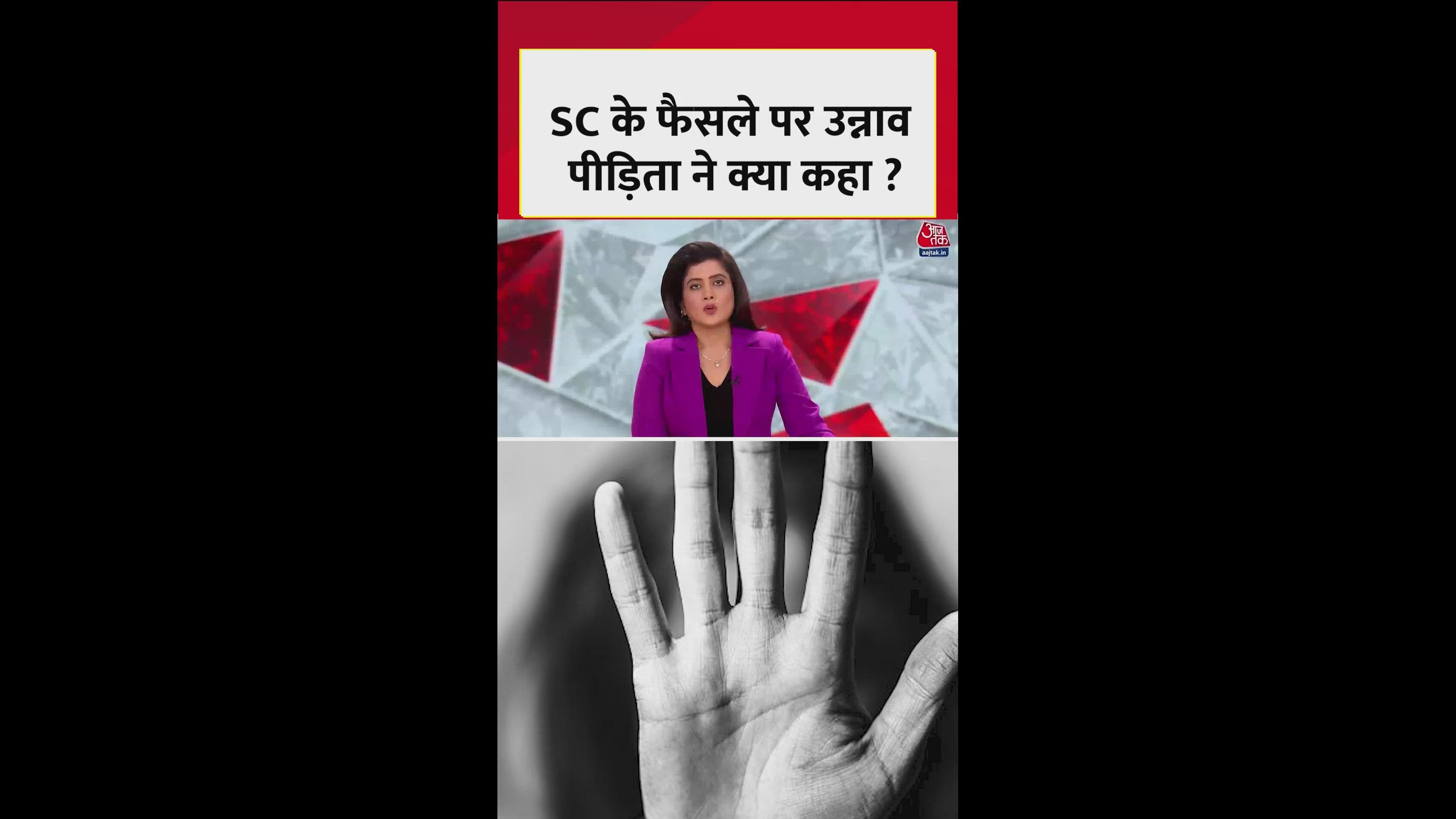 Supreme court decision brings relief to victim