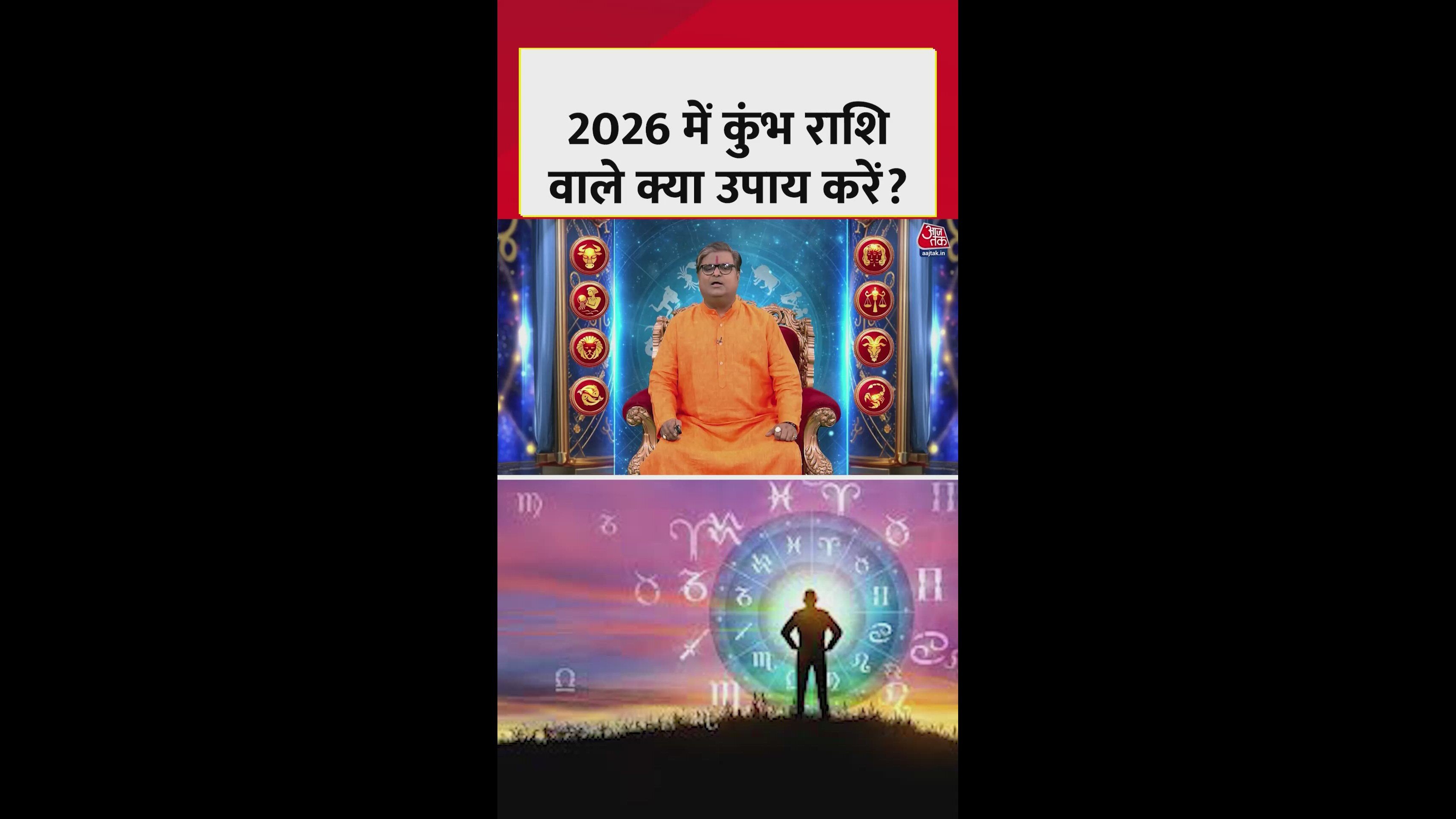 How Aquarians can organize their life this year