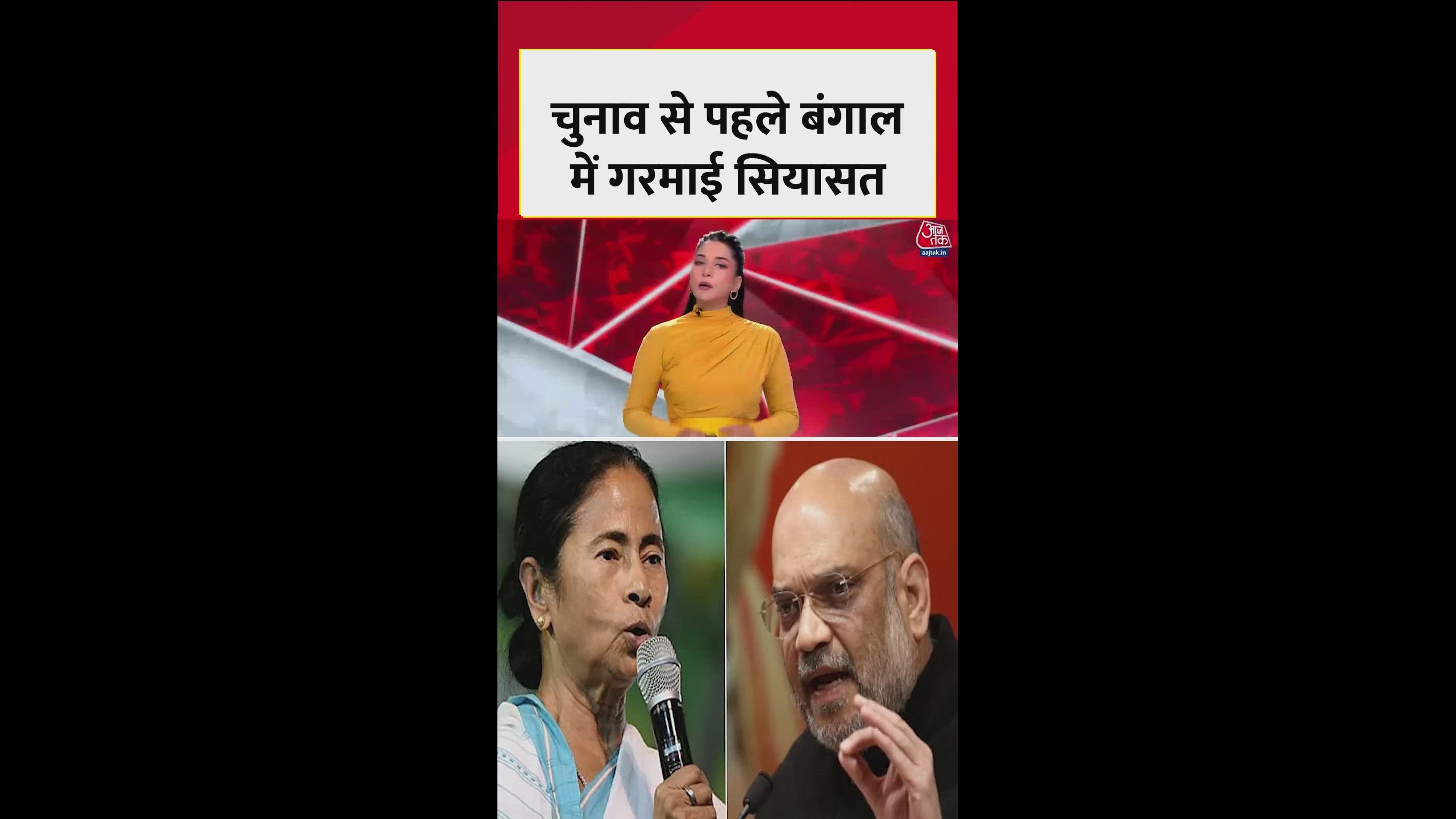 Political battle intensifies in Bengal ahead of 2026 elections