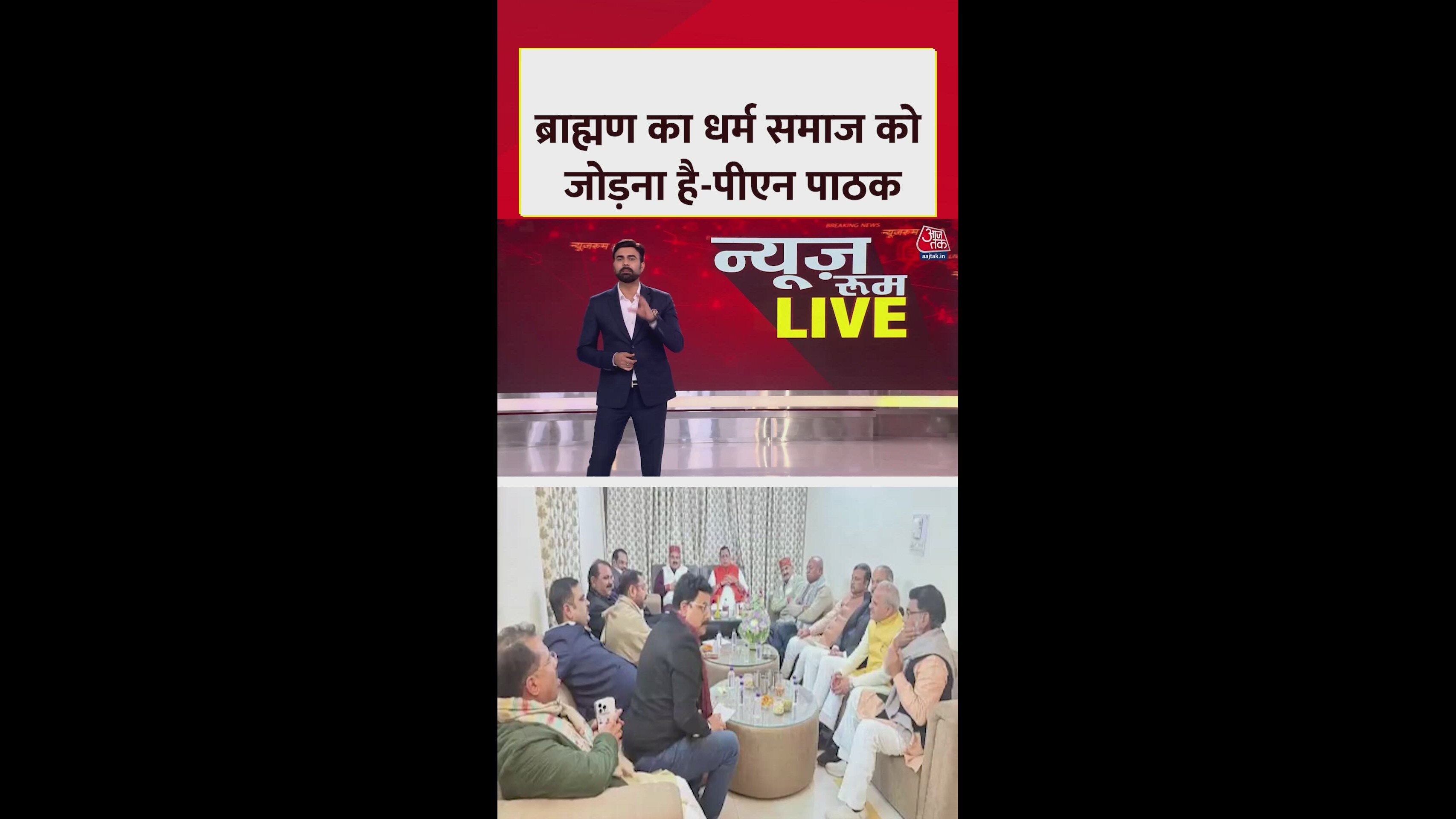 PA Pathak responds to questions on Brahmin BJP MLAs meeting