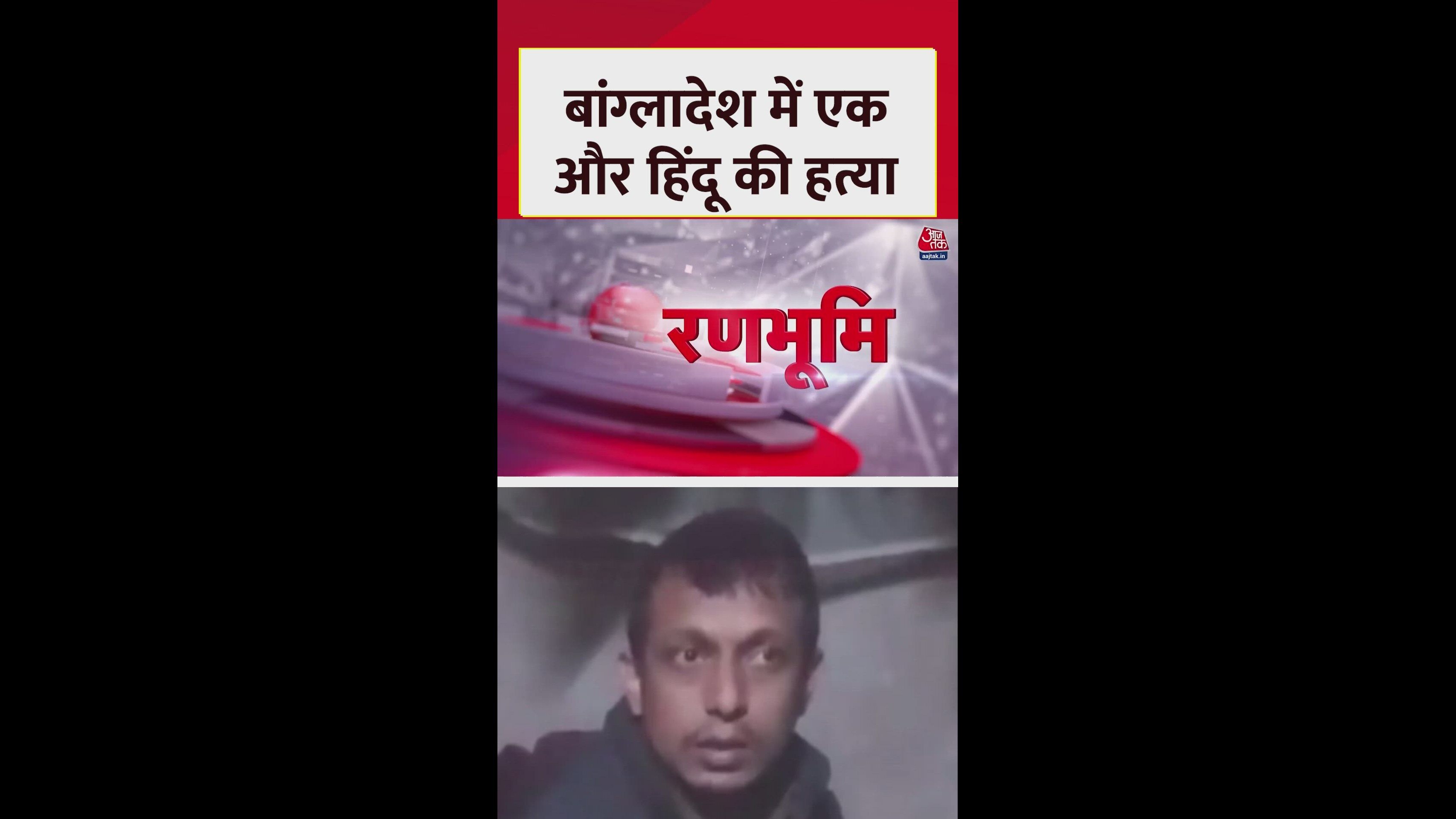 Hindu man killed in Bangladesh by colleague in Mymensingh district