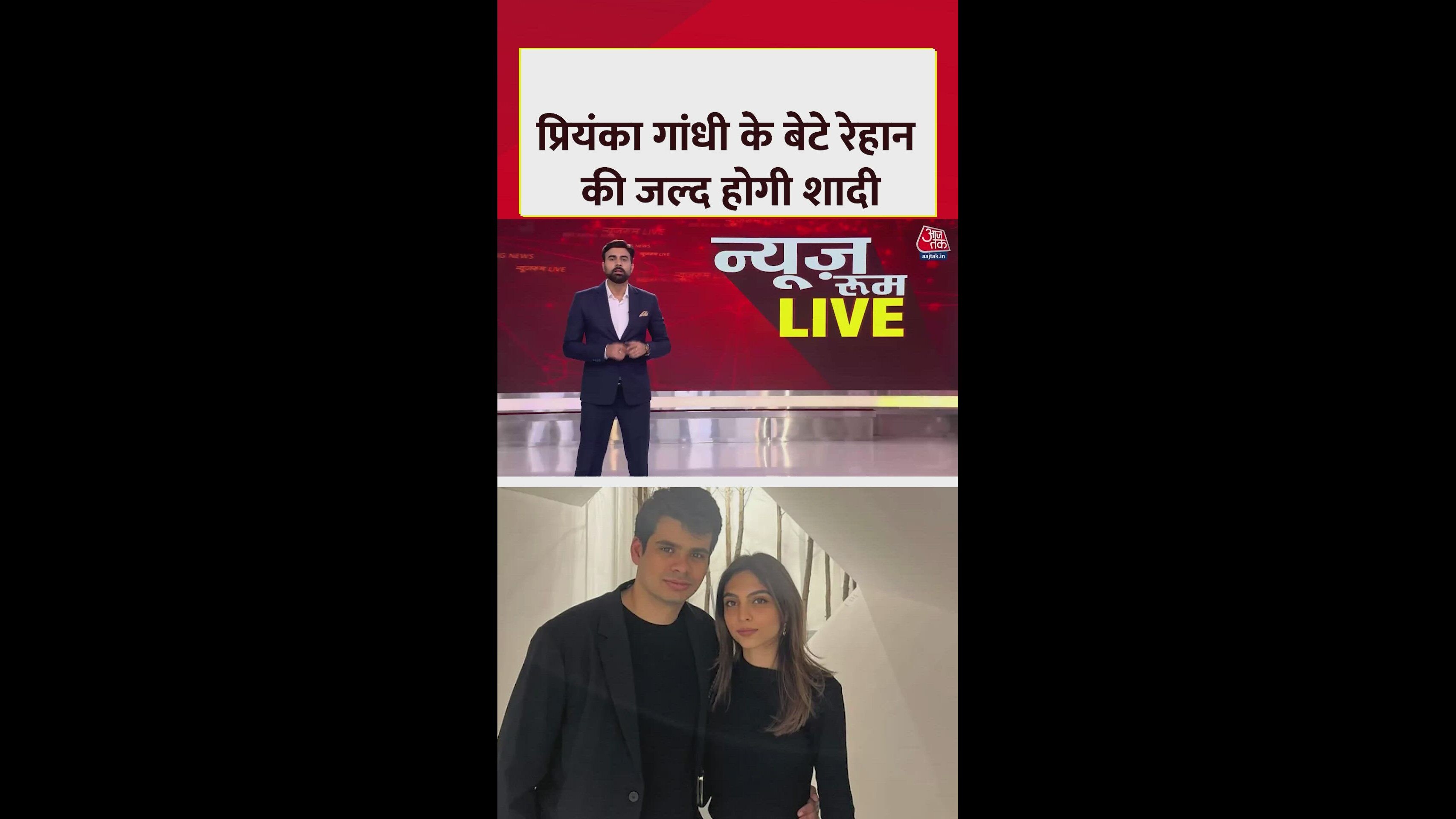 Rehan Gandhi wadra's wedding preparations underway