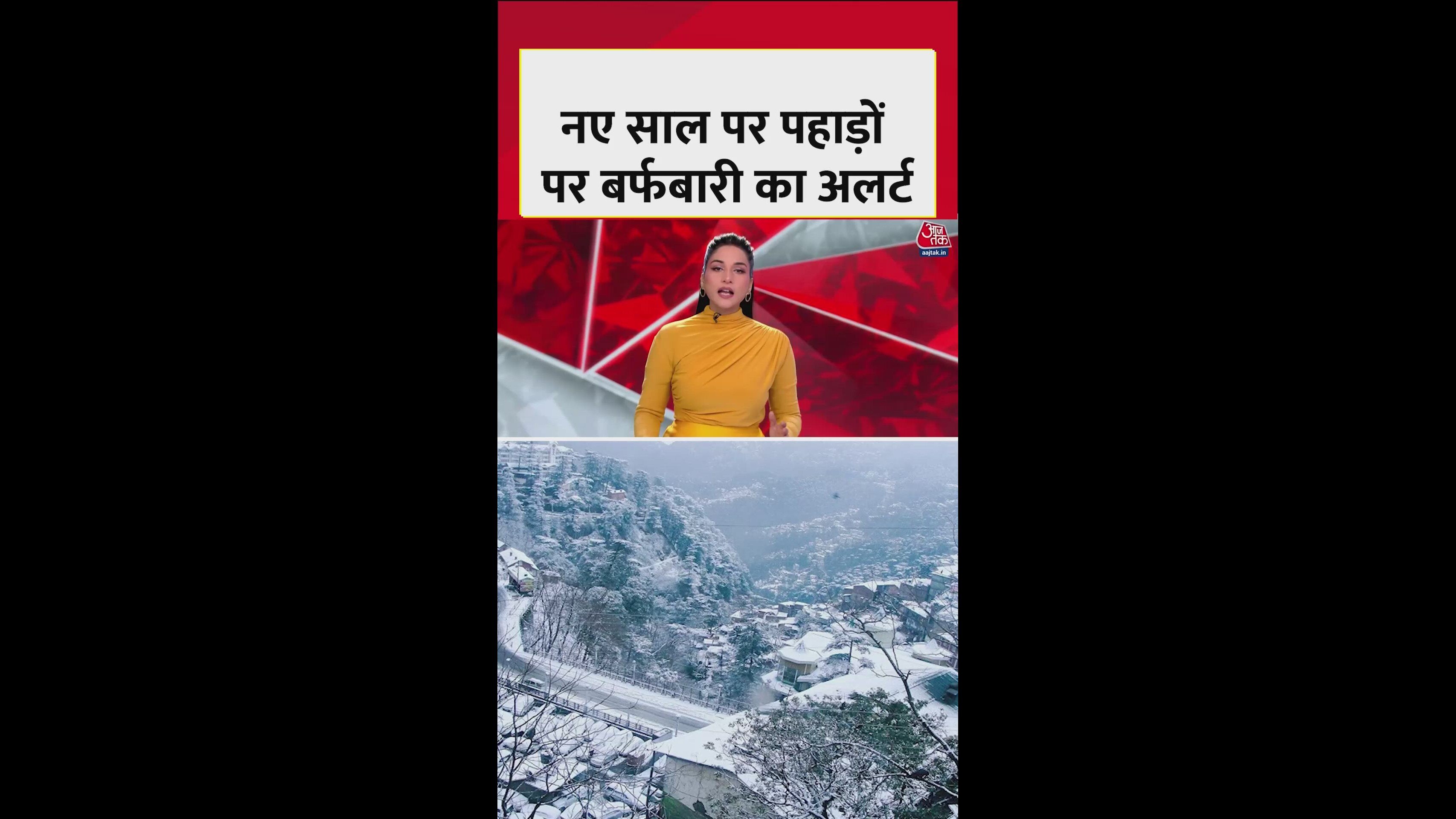 Severe cold and rain alert in north india on new year