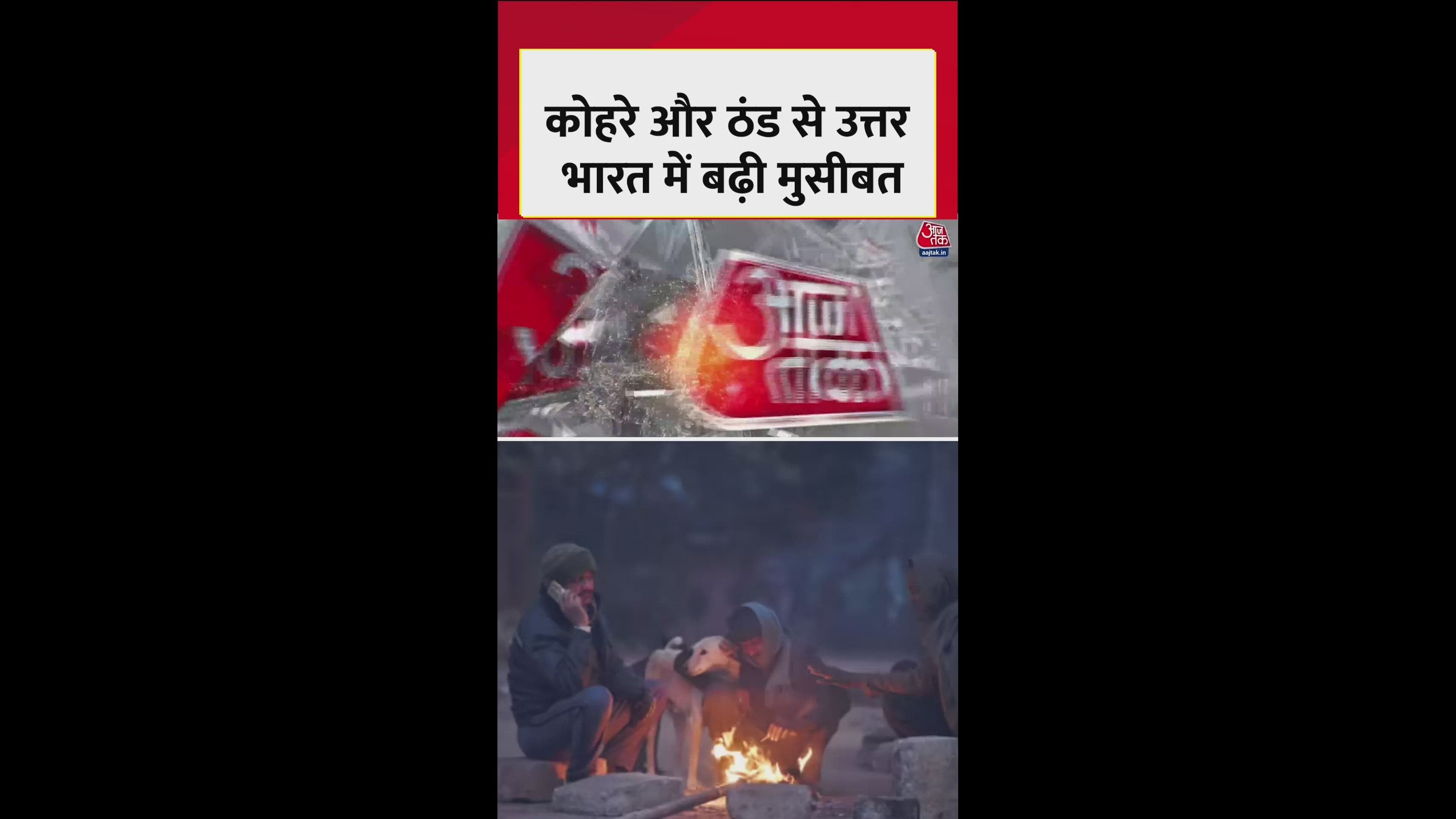 Fog problems continue in north India