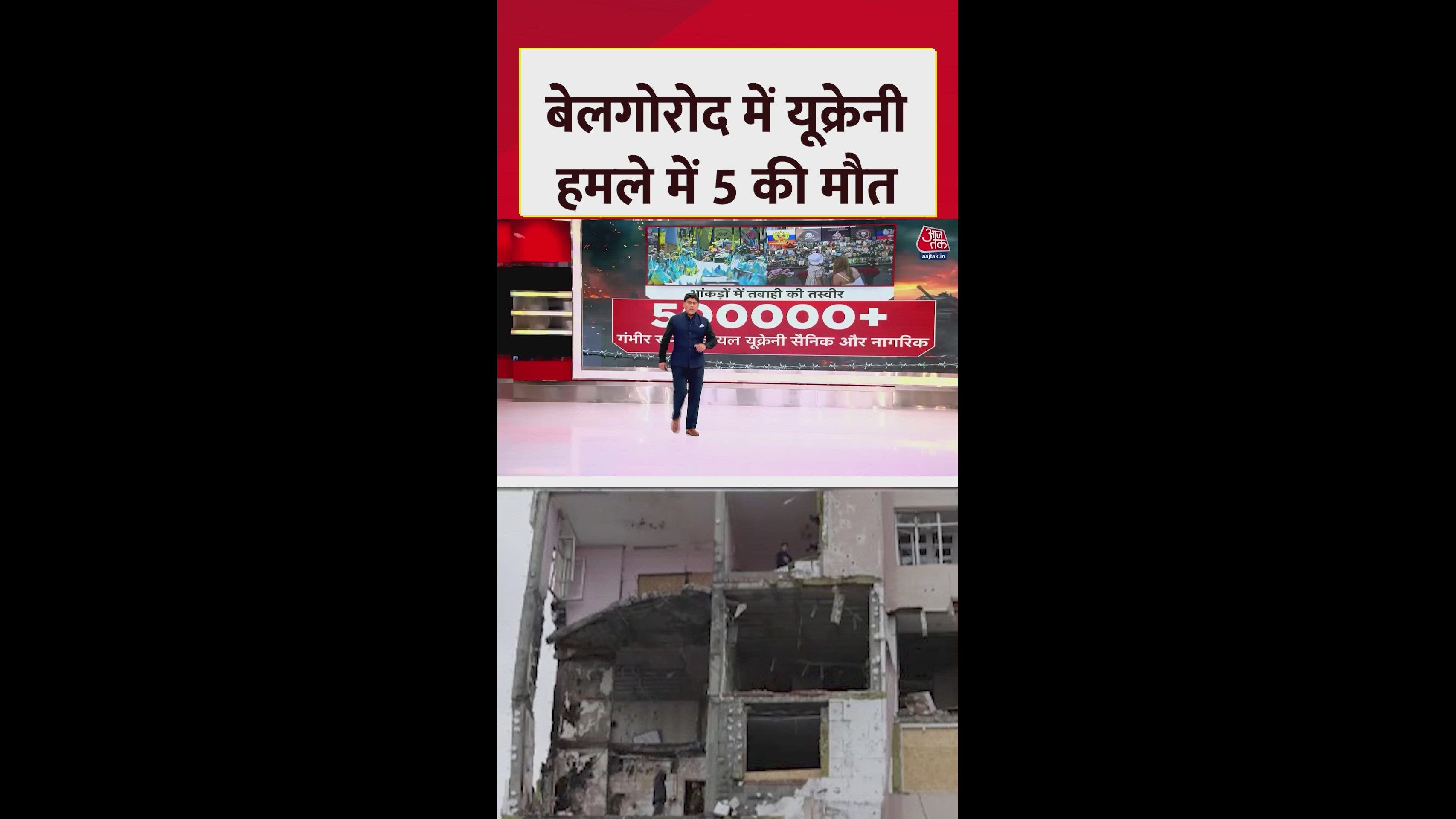 Russia launched heavy attacks on Ukrainian cities in last 24 hours.