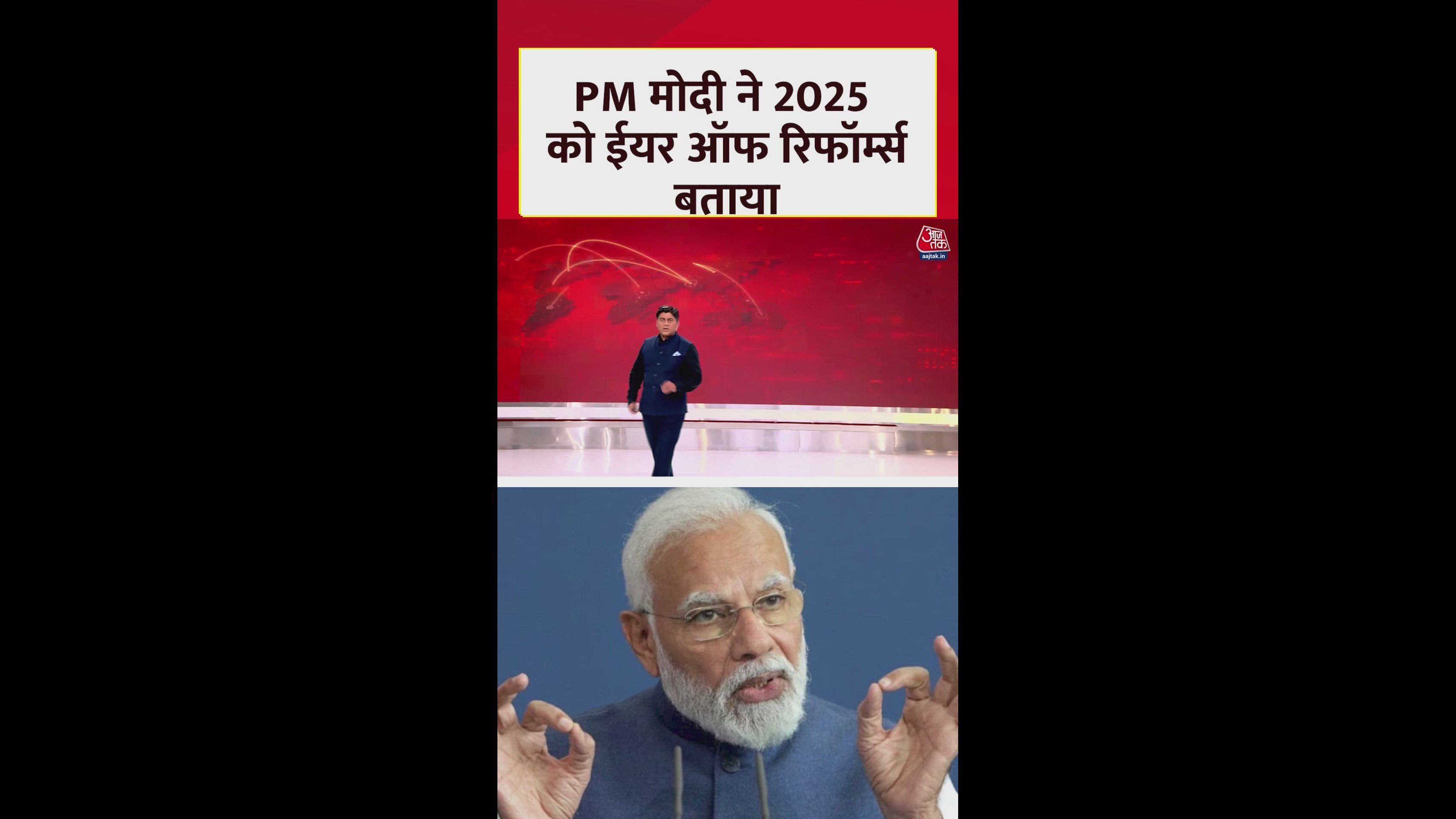 Modi on India's year of reforms 2025