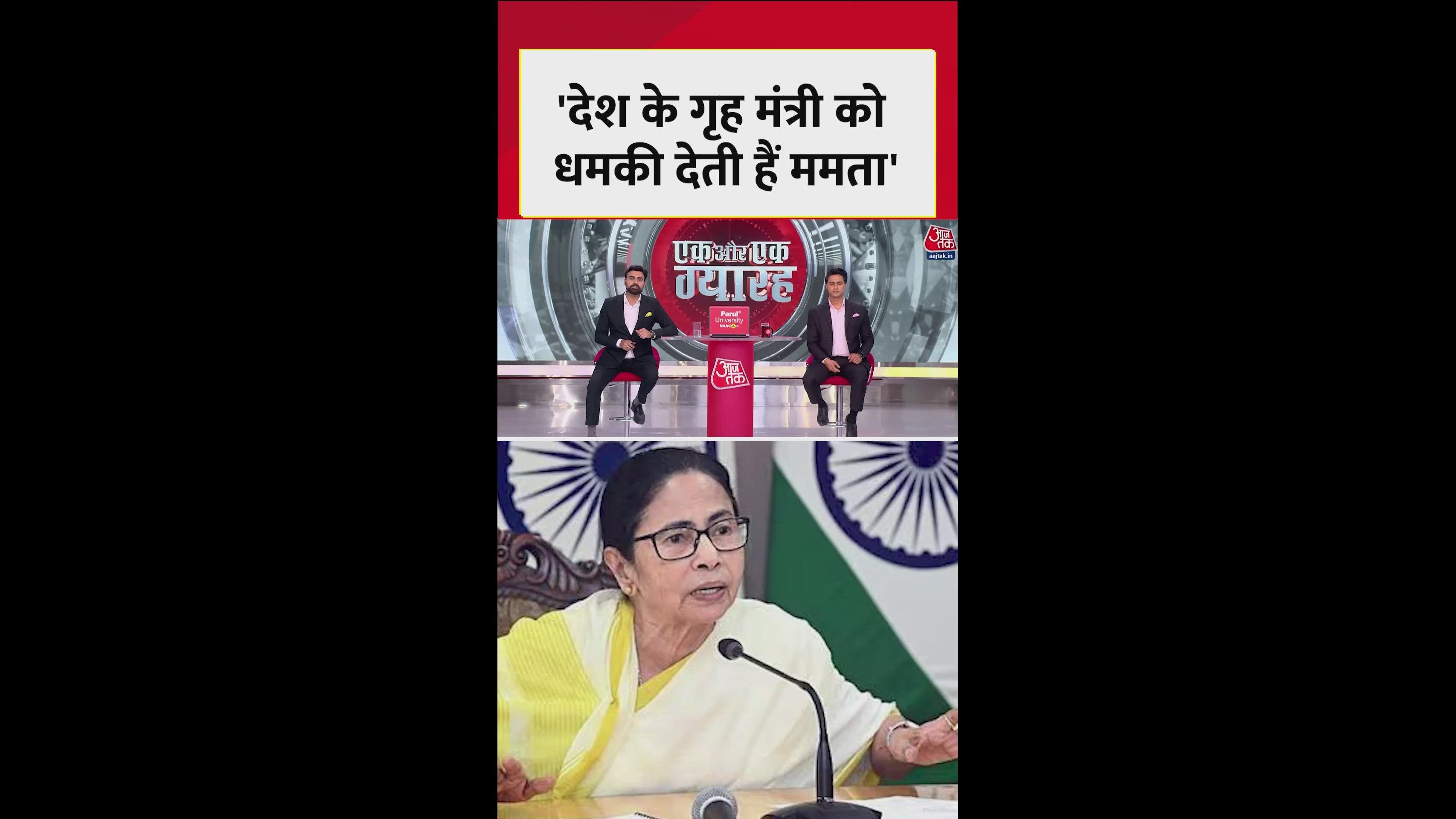 Mamata Banerjee and BJP clash intensifies over Rohingya issue