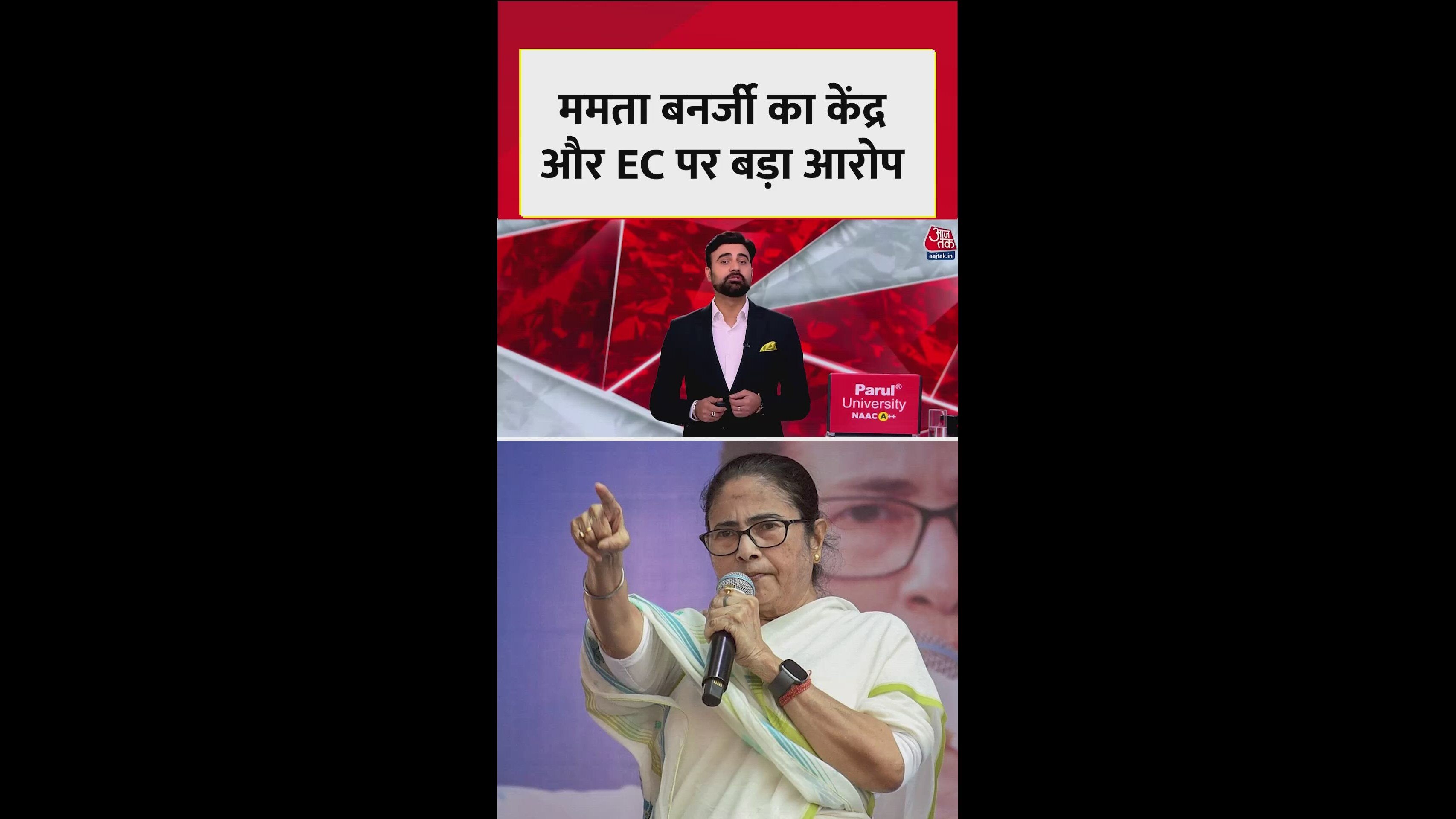 mamata banerjee questions removal of 45 lakh names during shah's visit