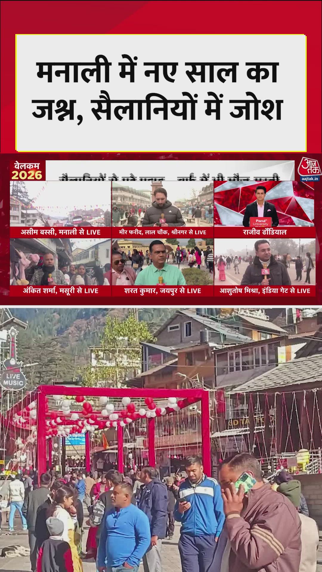 New year celebration in Manali with snowfall and festivities