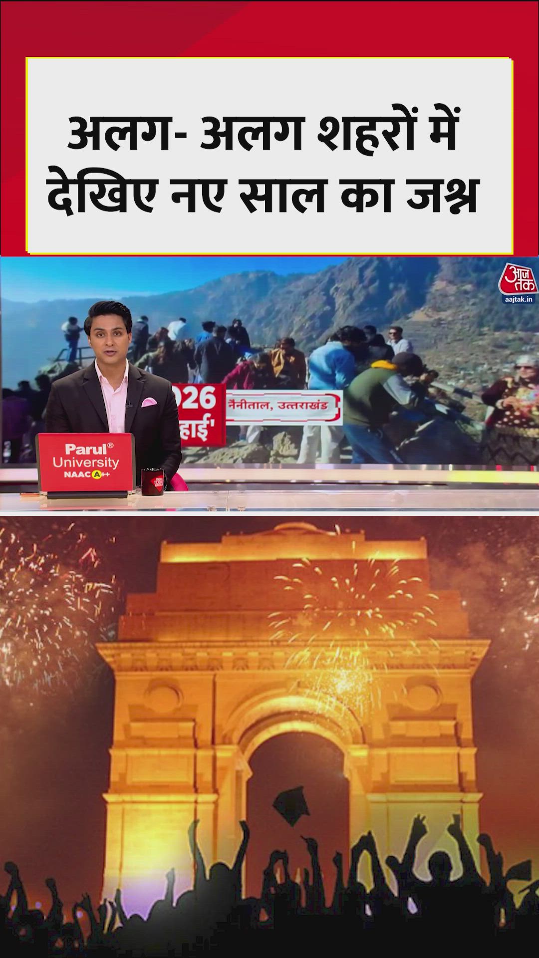 New year 2026 celebrations begin with joy across India