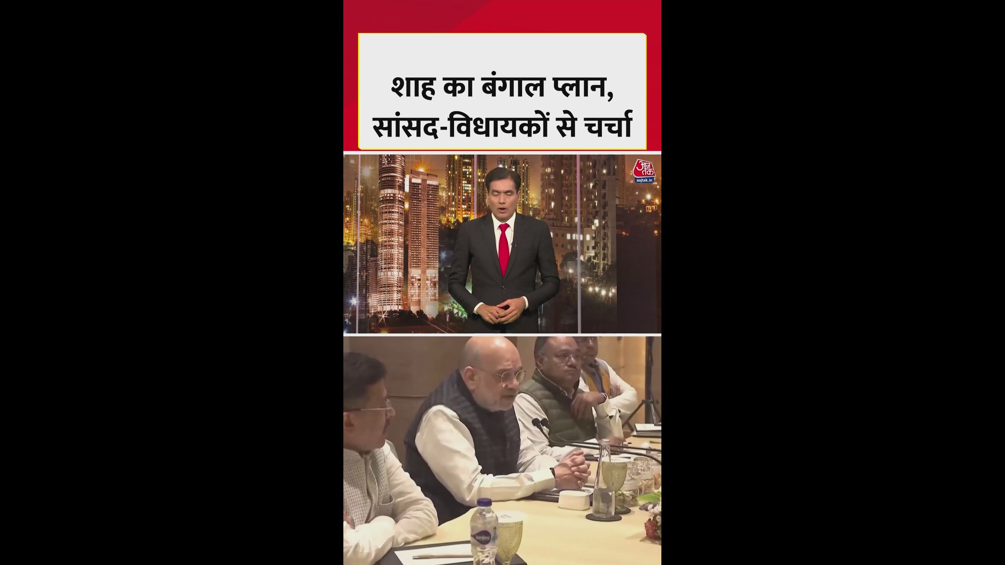 Political activity in Bengal ahead of assembly elections